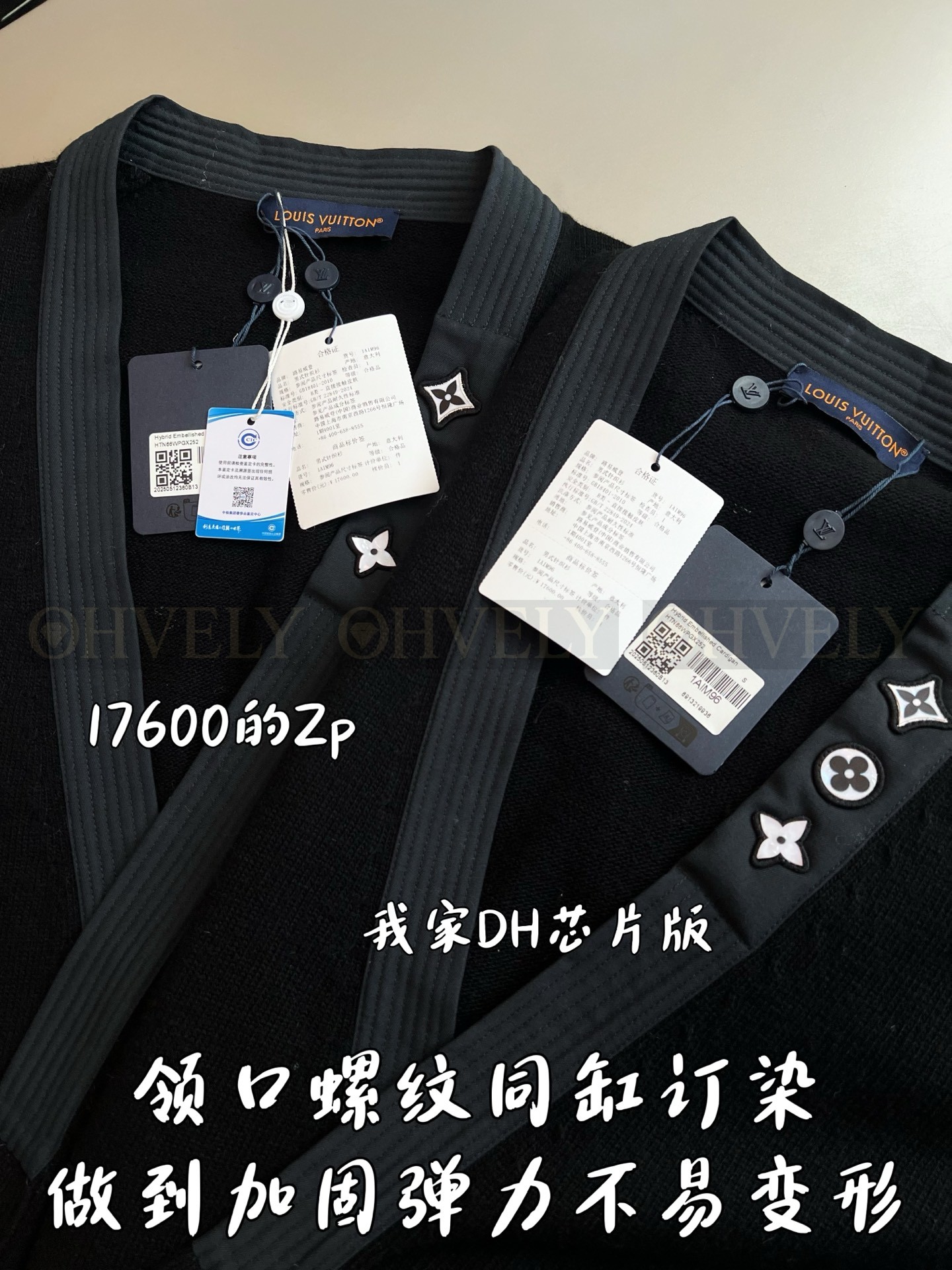 【 ZP 】LOUIS VUITTON 아우터 블랙 (매장가 352만원) 상품 썸네일