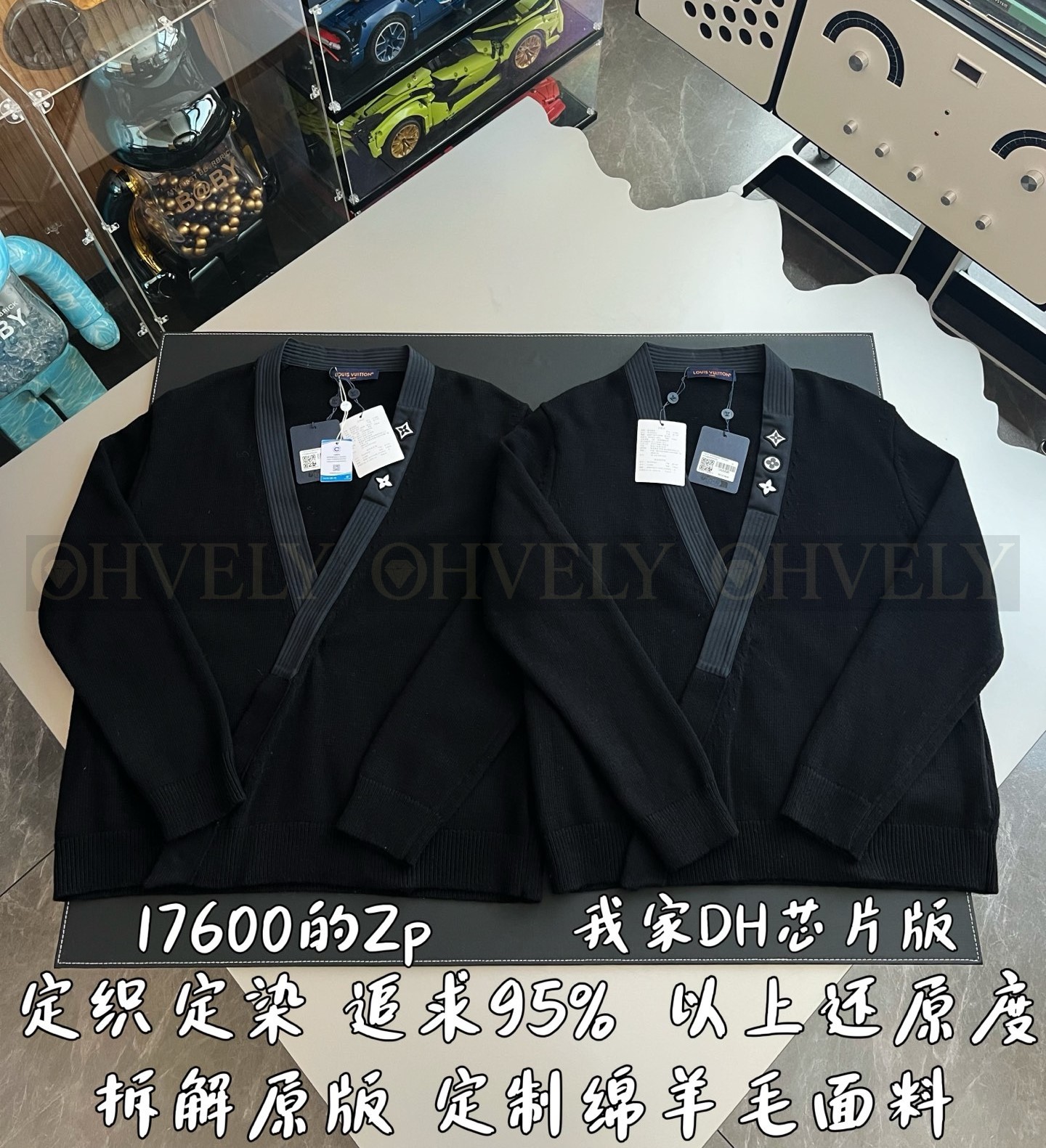 【 ZP 】LOUIS VUITTON 아우터 블랙 (매장가 352만원) 상품 썸네일