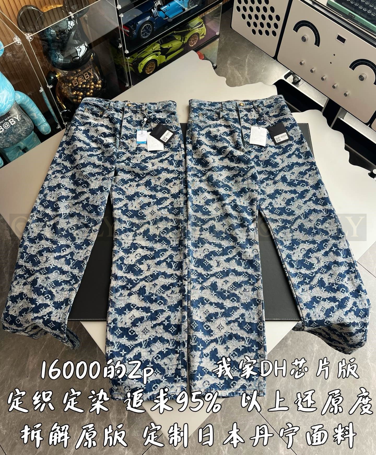 【 ZP 】LOUIS VUITTON 데님 바지 (매장가 320만원) 상품 썸네일