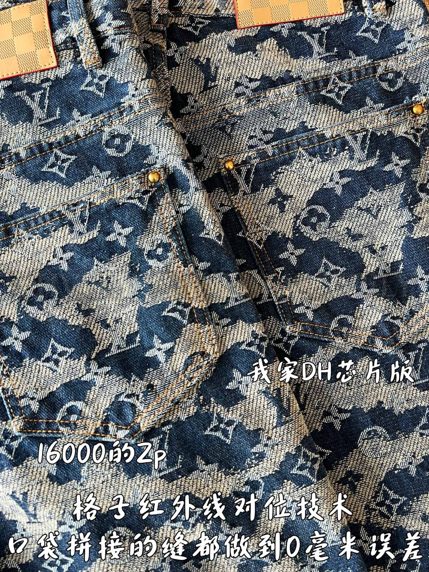 【 ZP 】LOUIS VUITTON 데님 바지 (매장가 320만원) 상품 썸네일