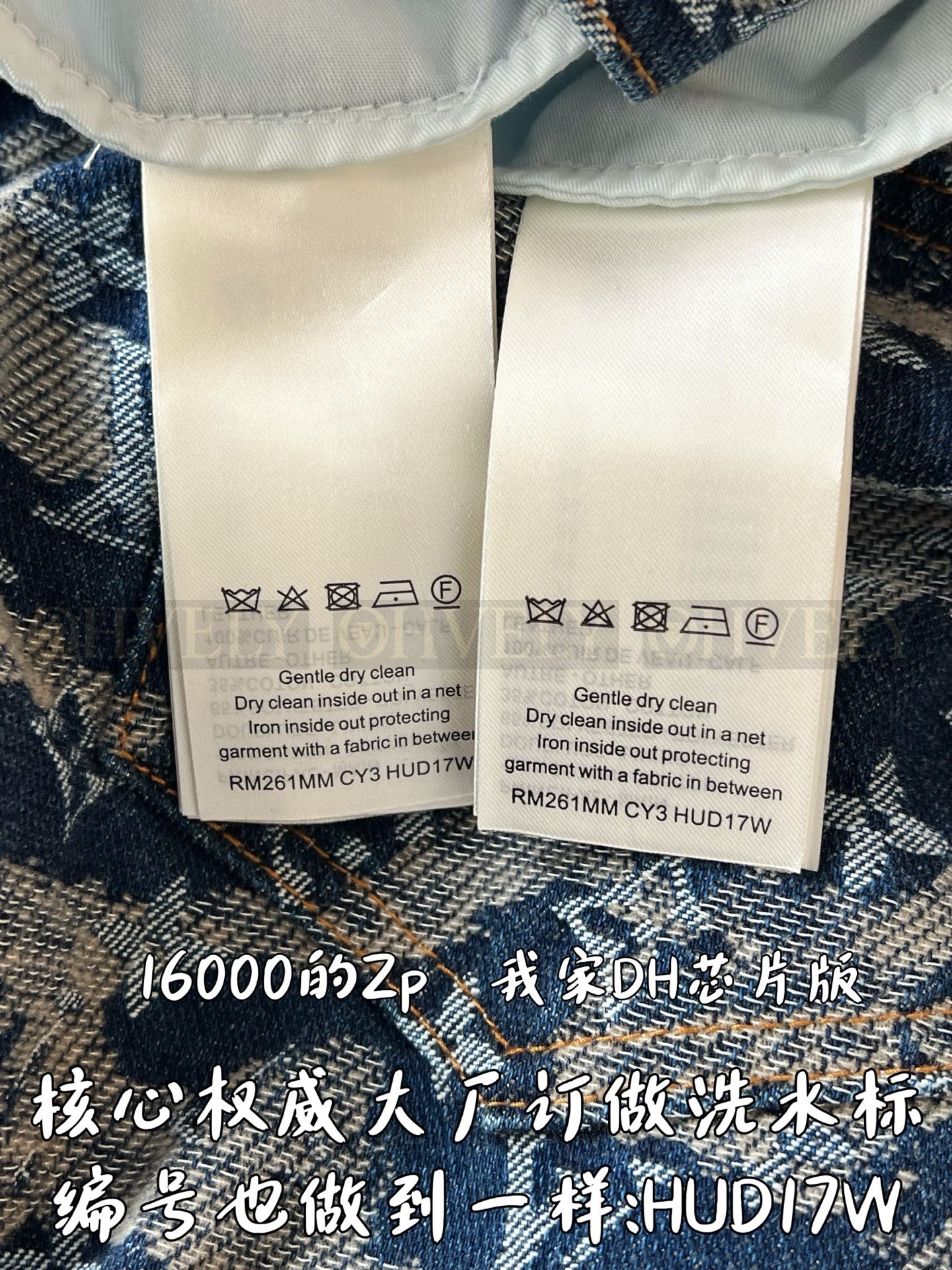 【 ZP 】LOUIS VUITTON 데님 바지 (매장가 320만원) 상품 썸네일