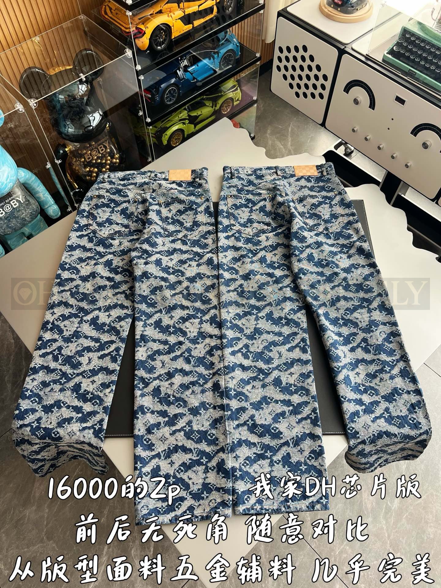 【 ZP 】LOUIS VUITTON 데님 바지 (매장가 320만원) 상품 썸네일