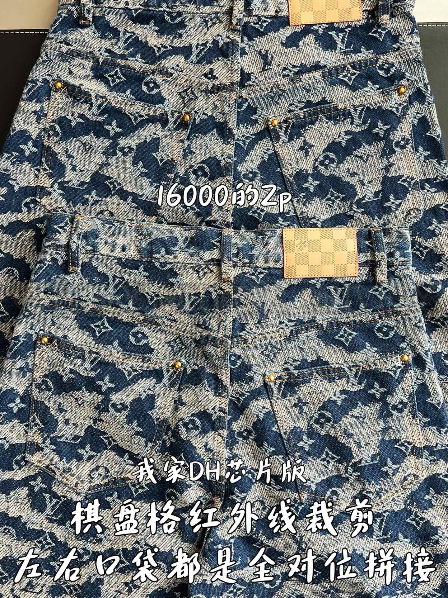 【 ZP 】LOUIS VUITTON 데님 바지 (매장가 320만원) 상품 썸네일