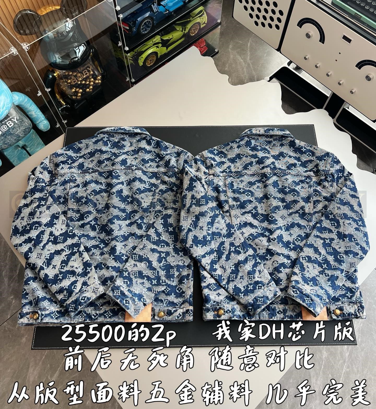 【 ZP 】LOUIS VUITTON 데님 자켓 (매장가 510만원) 상품 썸네일