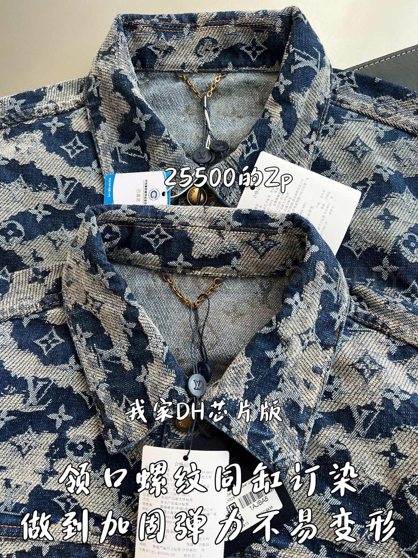 【 ZP 】LOUIS VUITTON 데님 자켓 (매장가 510만원) 상품 썸네일