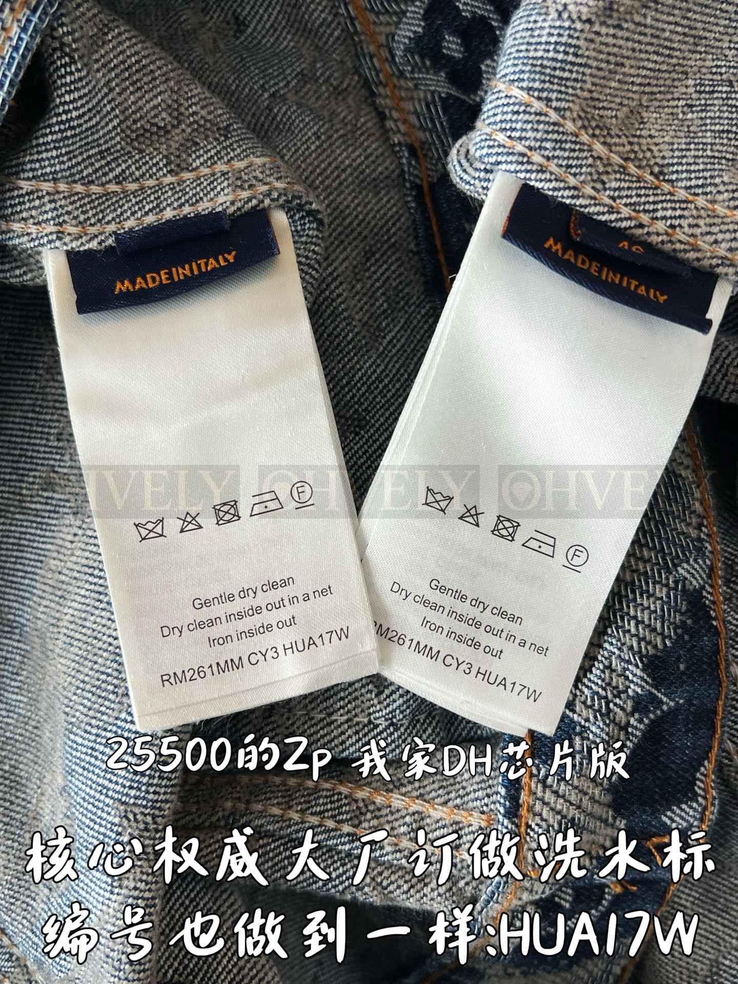 【 ZP 】LOUIS VUITTON 데님 자켓 (매장가 510만원) 상품 썸네일