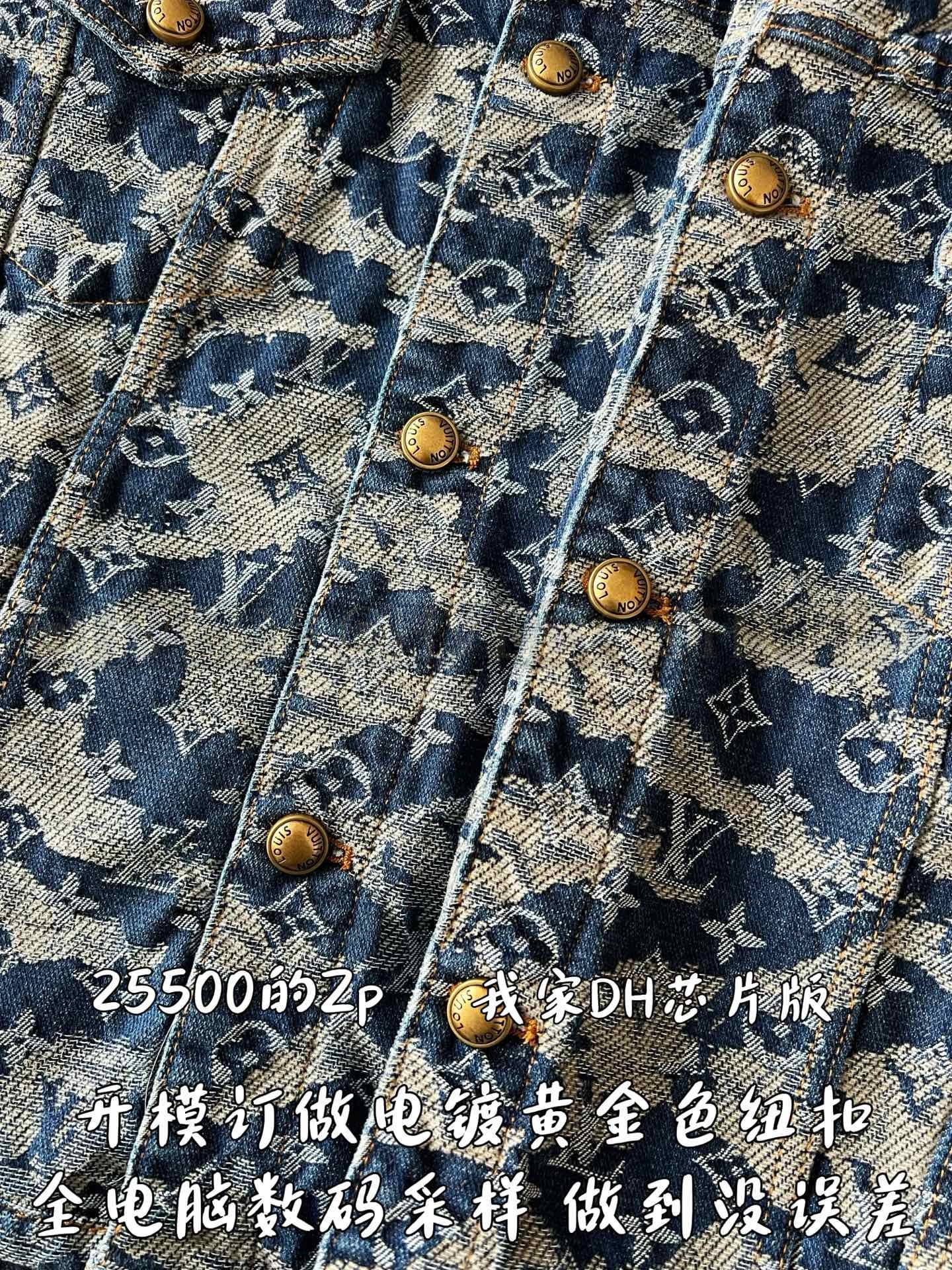 【 ZP 】LOUIS VUITTON 데님 자켓 (매장가 510만원) 상품 썸네일