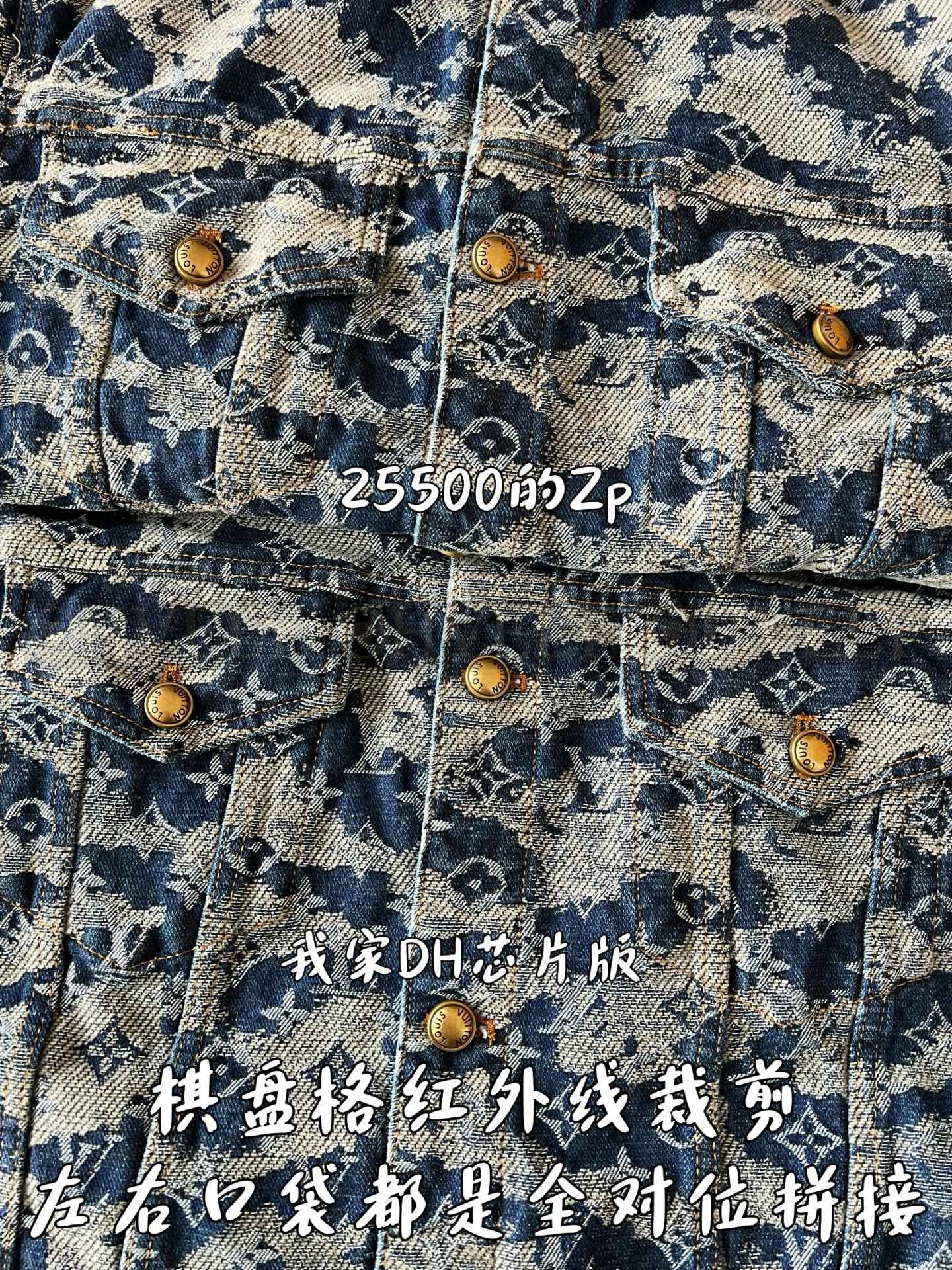 【 ZP 】LOUIS VUITTON 데님 자켓 (매장가 510만원) 상품 썸네일