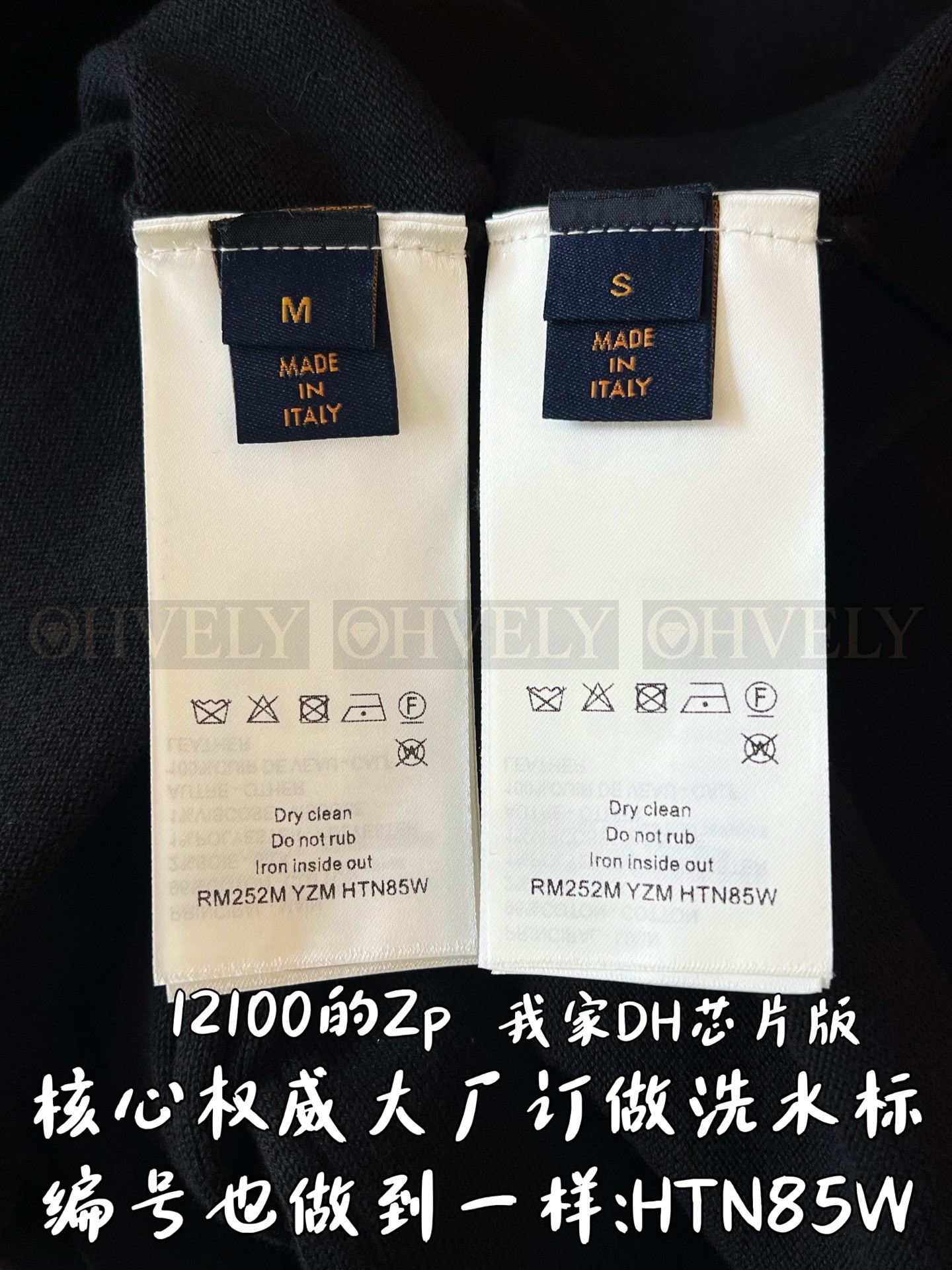 【 ZP 】LOUIS VUITTON 니트 맨투맨 블랙 (매장가 242만원) 상품 썸네일