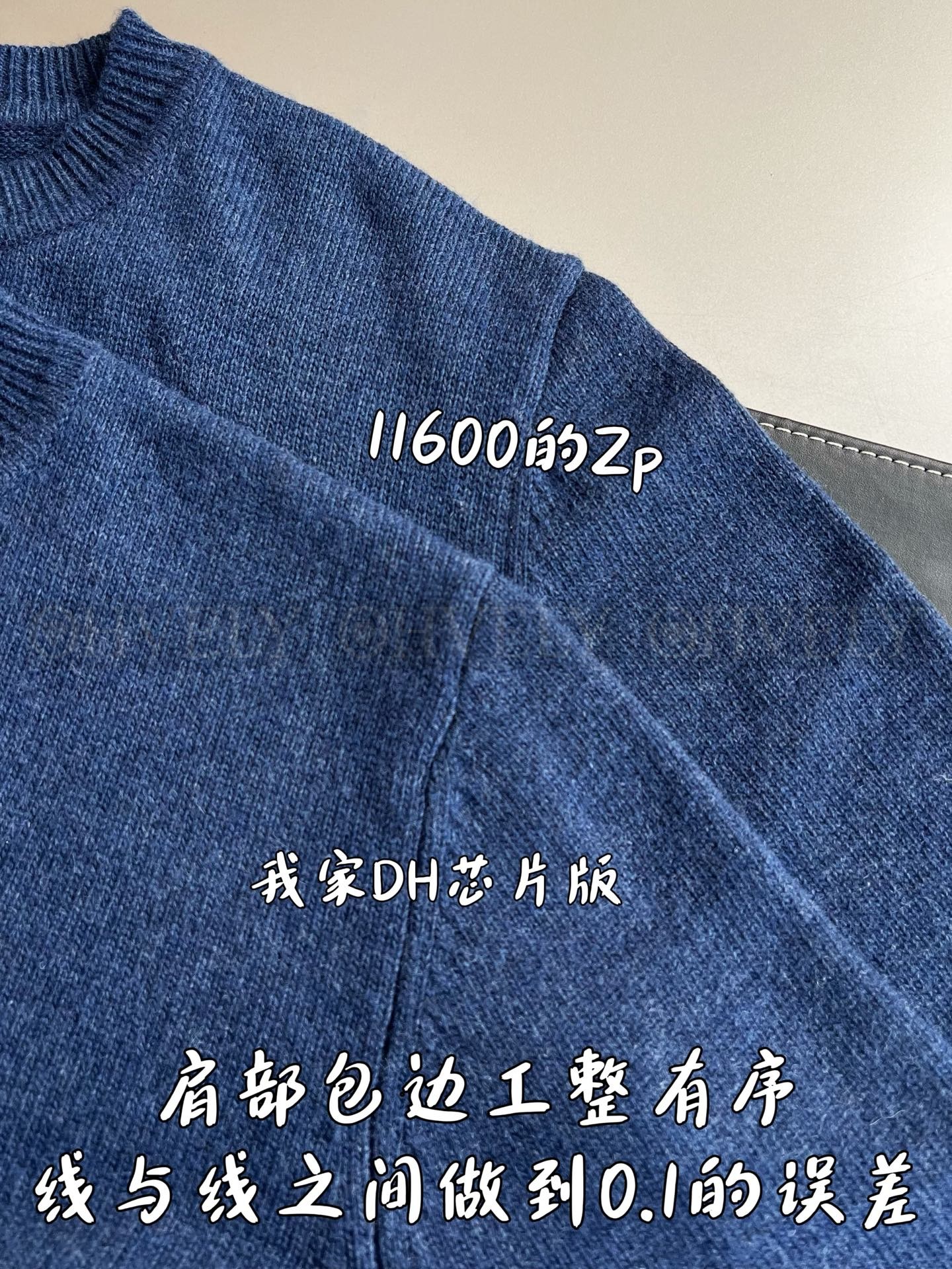 【 ZP 】LOUIS VUITTON 니트 - 블루 (매장가 232만원) 상품 썸네일