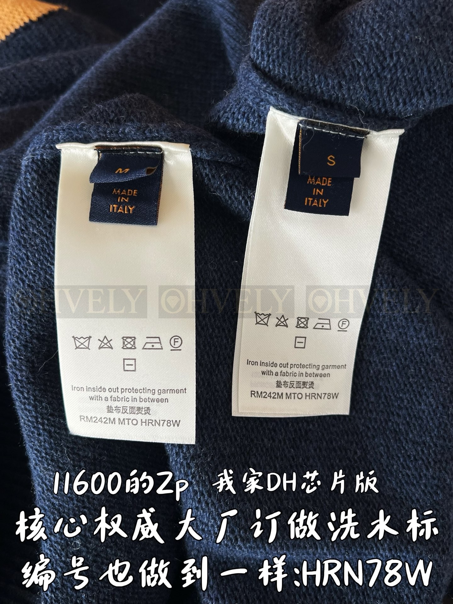 【 ZP 】LOUIS VUITTON 니트 - 블루 (매장가 232만원) 상품 썸네일