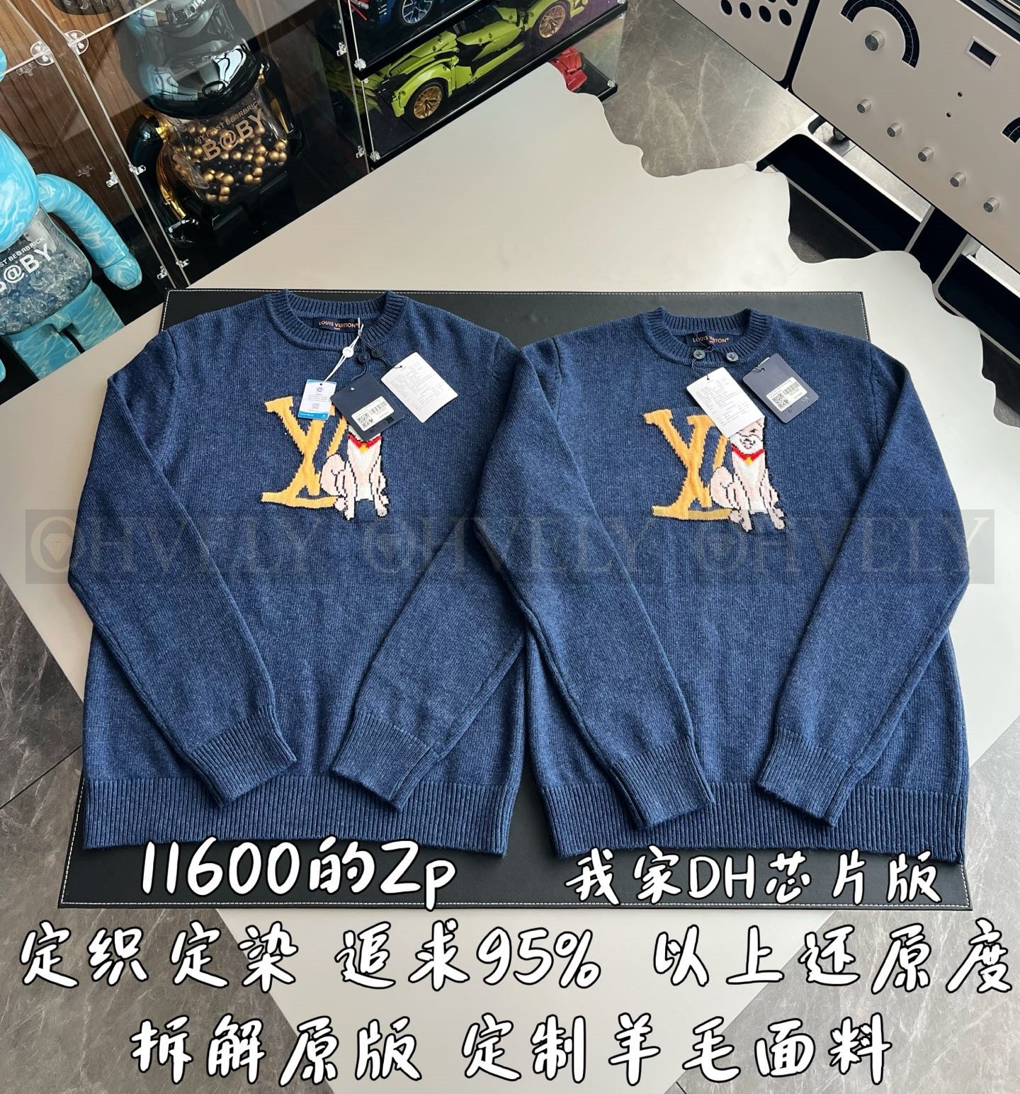 【 ZP 】LOUIS VUITTON 니트 - 블루 (매장가 232만원) 상품 썸네일