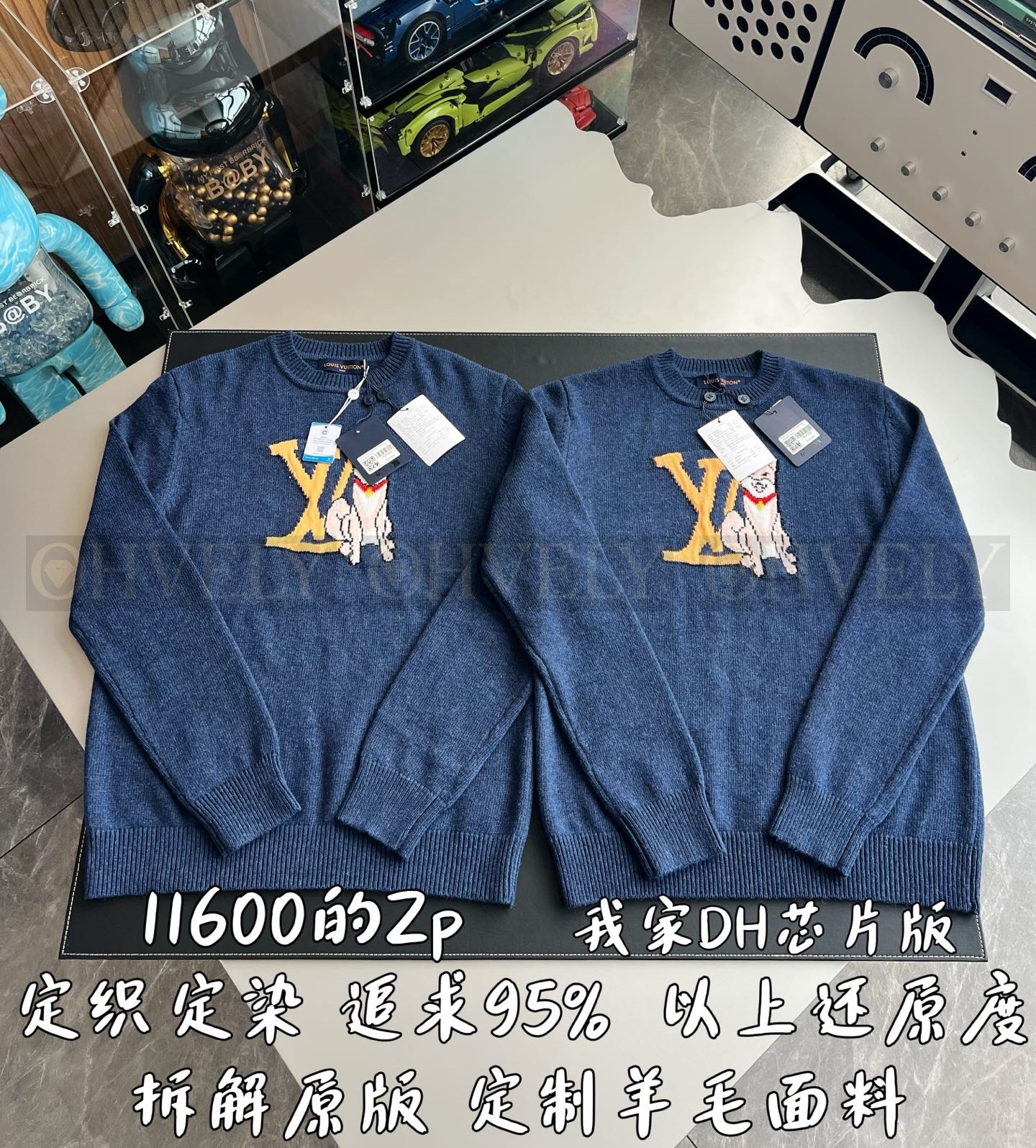 【 ZP 】LOUIS VUITTON 니트 - 블루 (매장가 232만원) 상품 썸네일