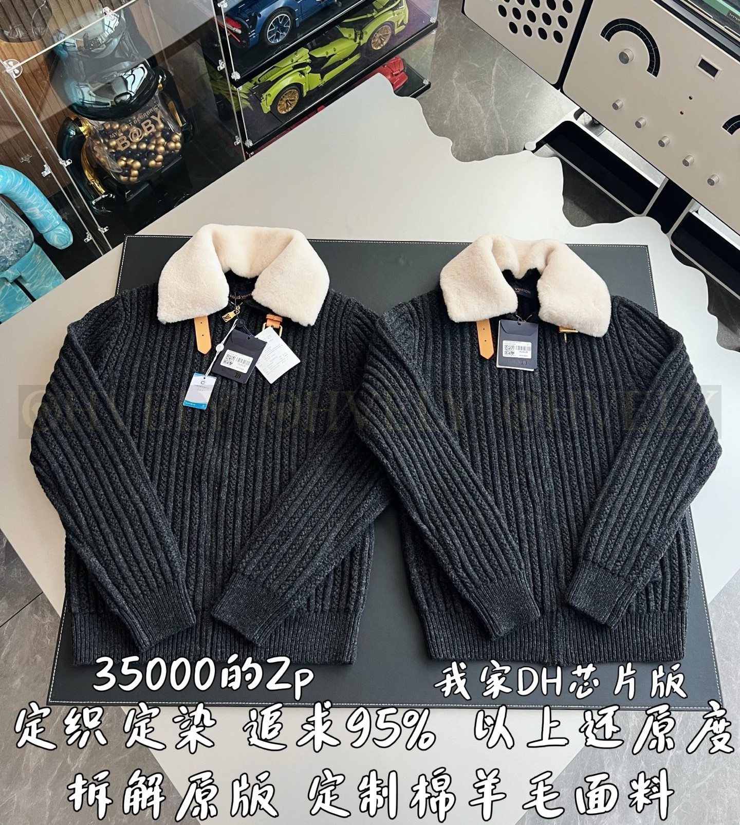 【 ZP 】LOUIS VUITTON 아우터 (매장가 700만원) 상품 썸네일