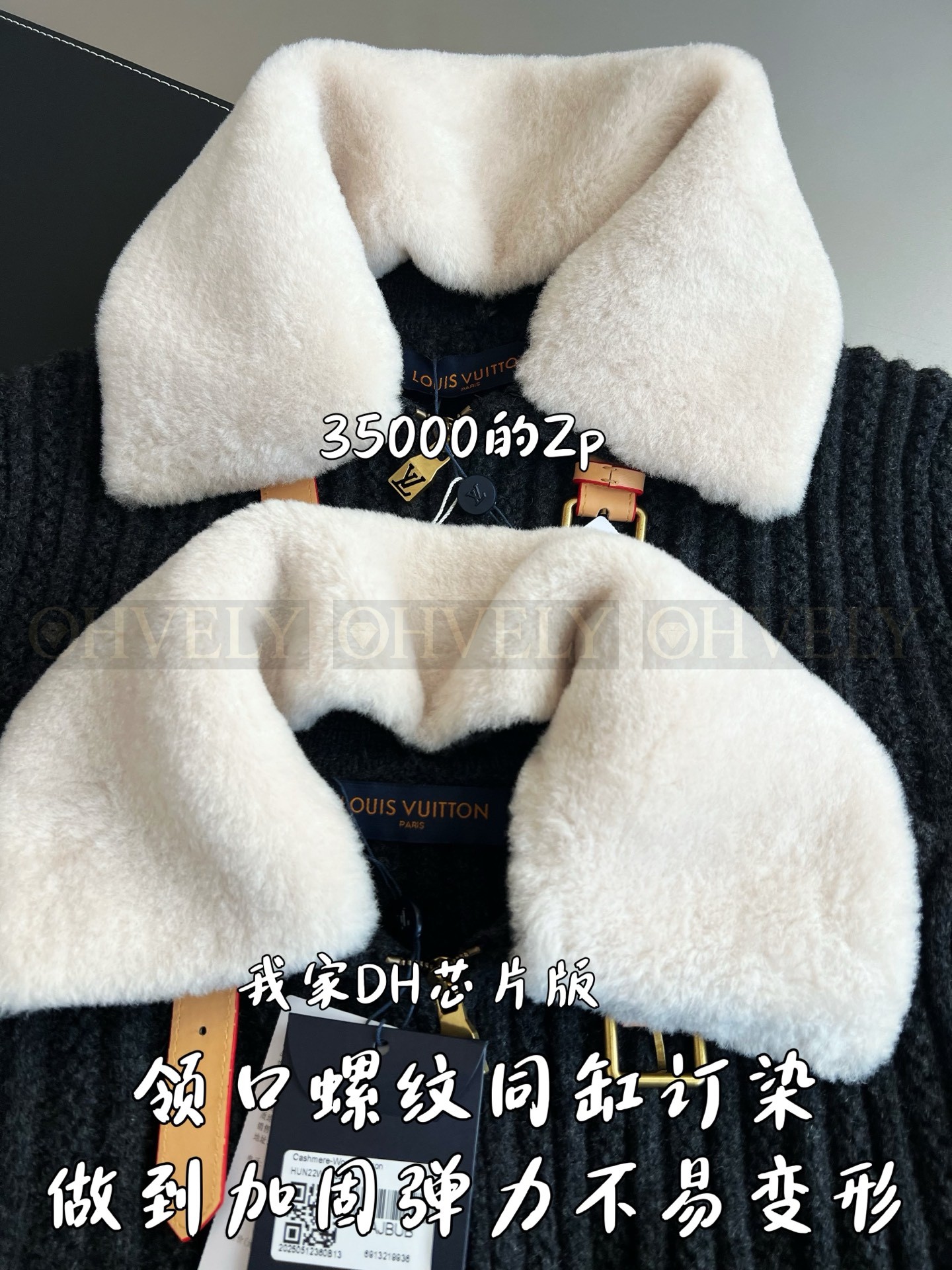 【 ZP 】LOUIS VUITTON 아우터 (매장가 700만원) 상품 썸네일