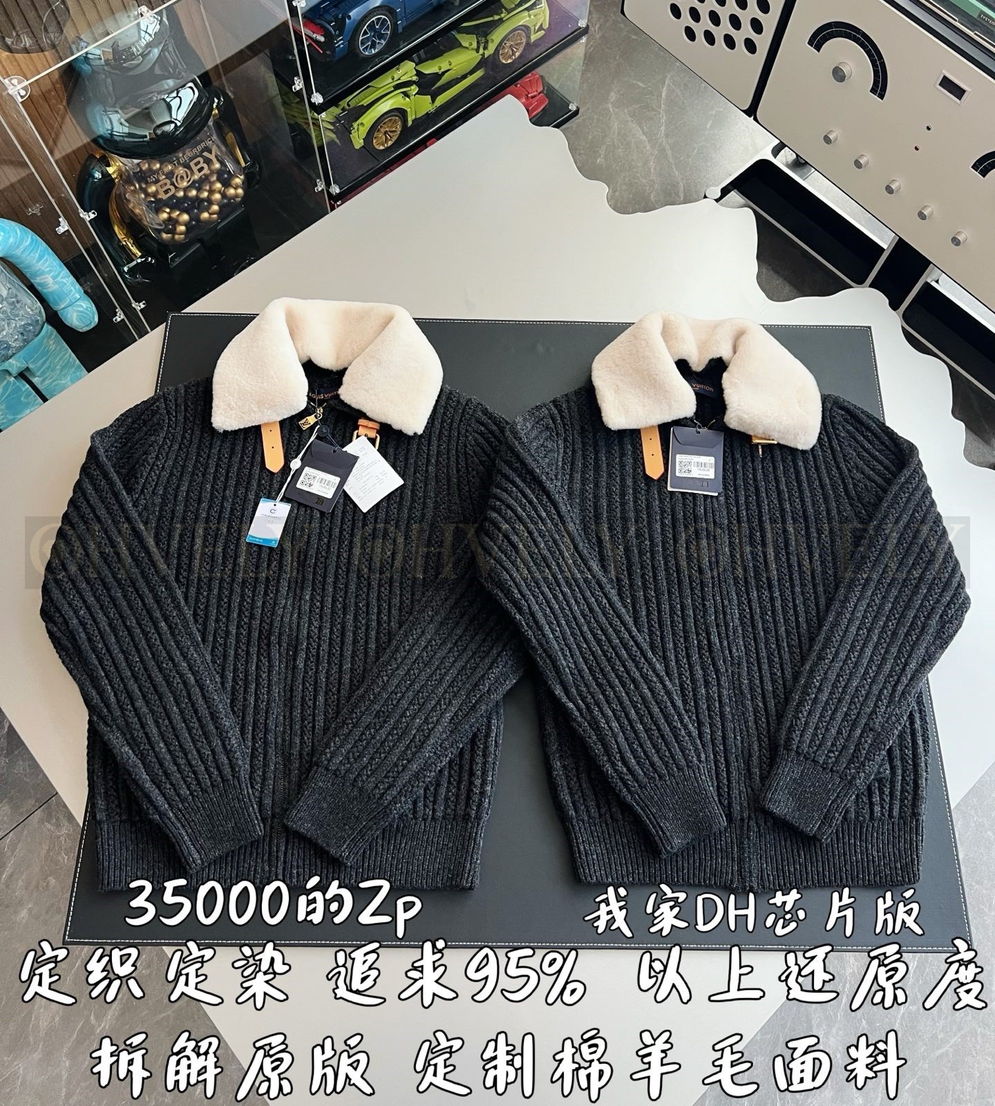 【 ZP 】LOUIS VUITTON 아우터 (매장가 700만원) 상품 썸네일