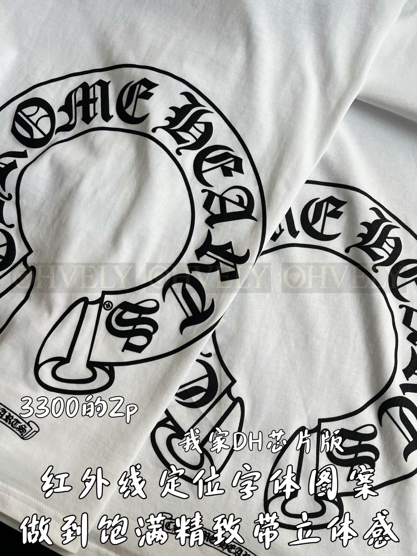 【 ZP 】CHROME HEARTS 티셔츠 블랙&화이트 (매장가 66만원) 상품 썸네일