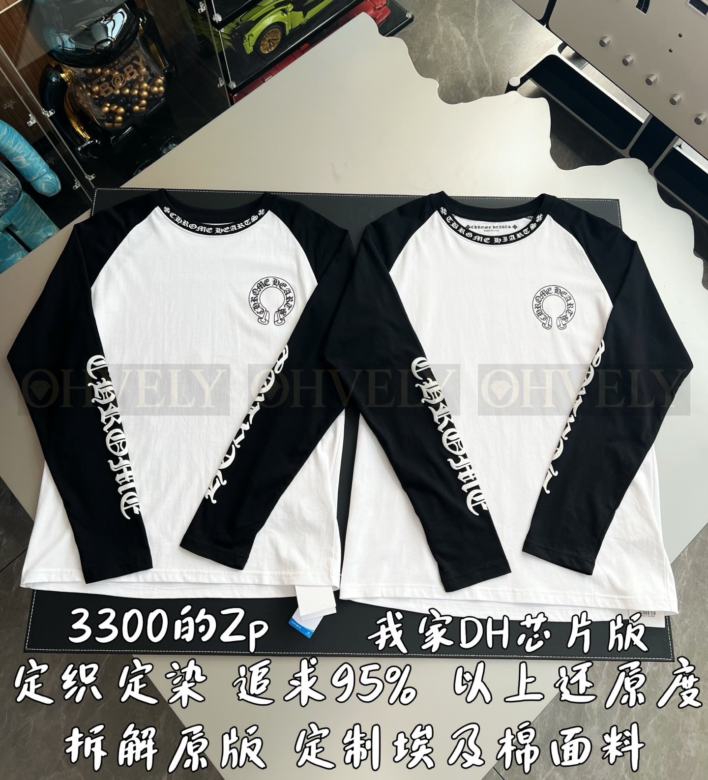 【 ZP 】CHROME HEARTS 티셔츠 블랙&화이트 (매장가 66만원) 상품 썸네일