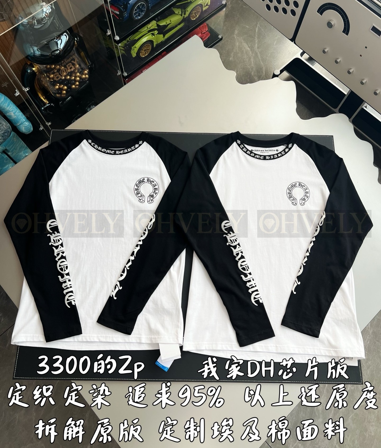 【 ZP 】CHROME HEARTS 티셔츠 블랙&화이트 (매장가 66만원) 상품 썸네일