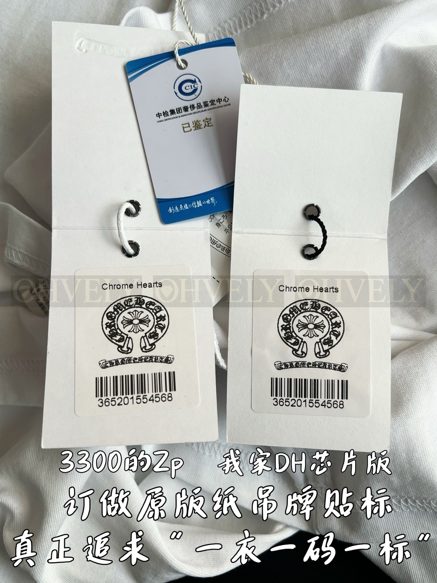 【 ZP 】CHROME HEARTS 티셔츠 블랙&화이트 (매장가 66만원) 상품 썸네일