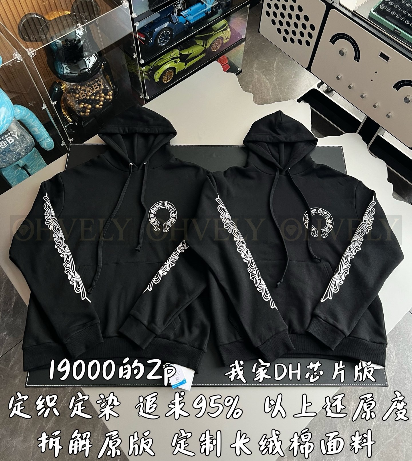 【 ZP 】CHROME HEARTS 후드 티셔츠 블랙 (매장가 380만원) 상품 썸네일