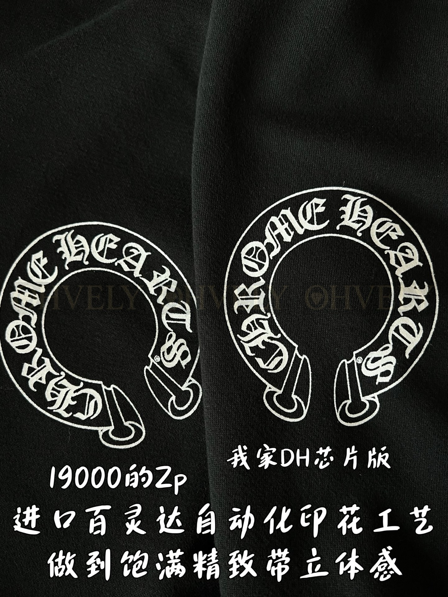 【 ZP 】CHROME HEARTS 후드 티셔츠 블랙 (매장가 380만원) 상품 썸네일