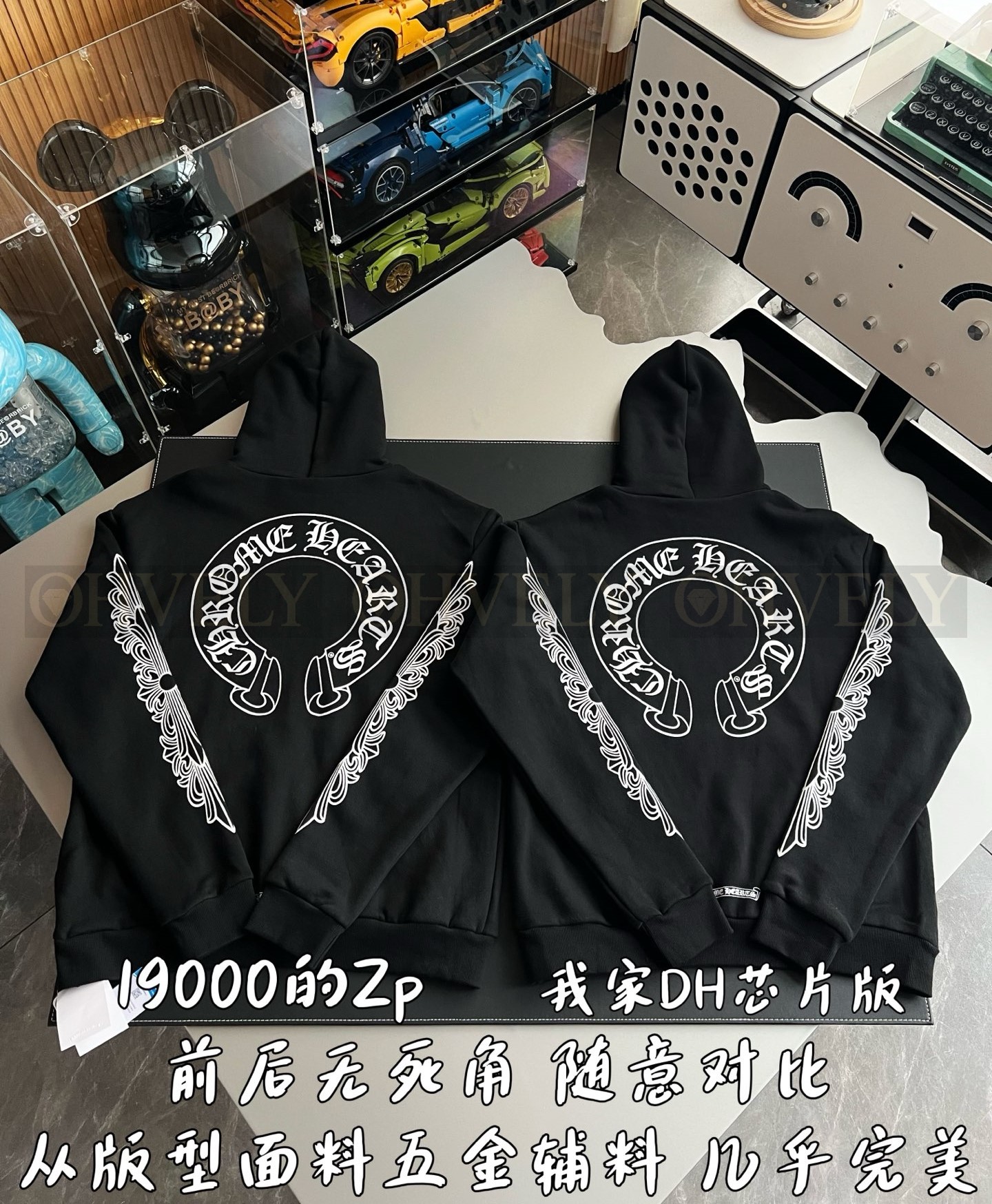 【 ZP 】CHROME HEARTS 후드 티셔츠 블랙 (매장가 380만원) 상품 썸네일
