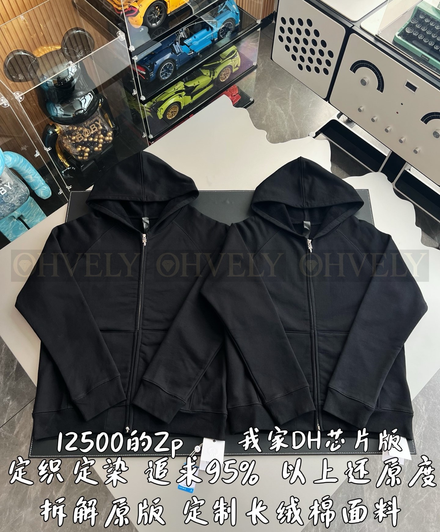 【 ZP 】CHROME HEARTS 후드 집업 블랙 (매장가 250만원) 상품 썸네일