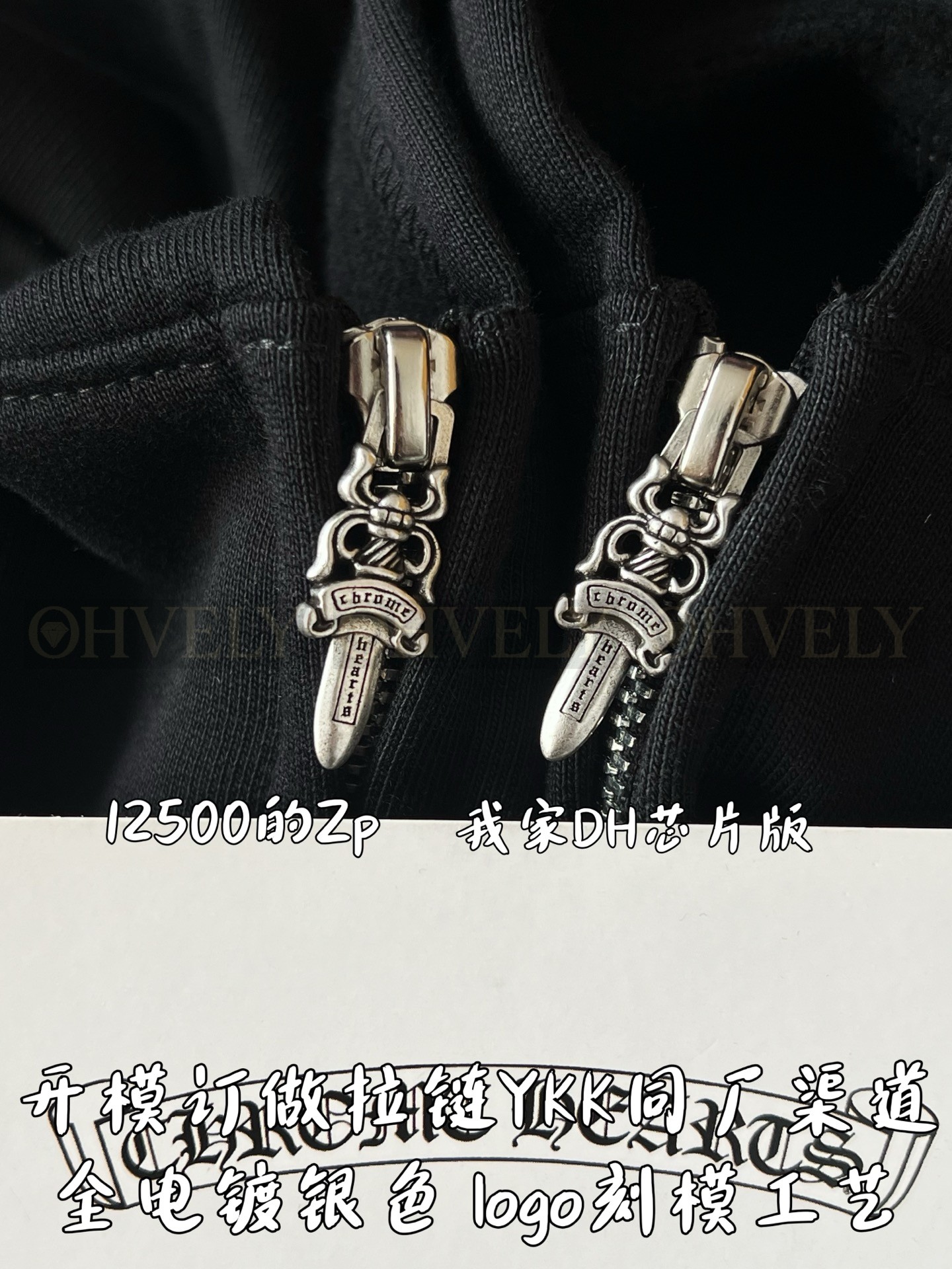 【 ZP 】CHROME HEARTS 후드 집업 블랙 (매장가 250만원) 상품 썸네일