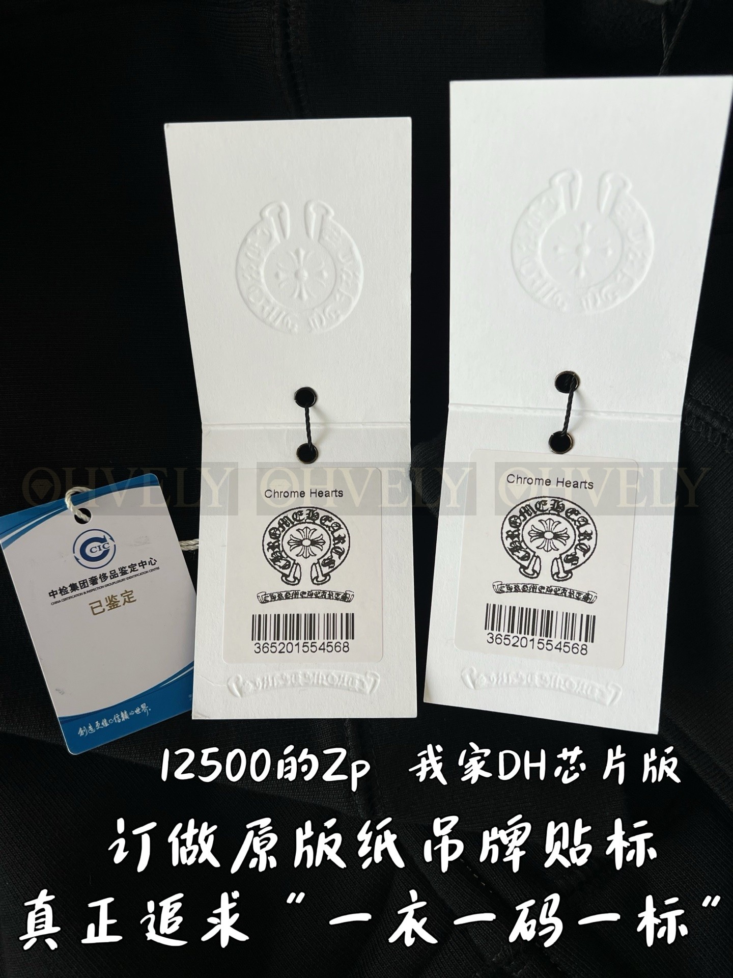 【 ZP 】CHROME HEARTS 후드 집업 블랙 (매장가 250만원) 상품 썸네일