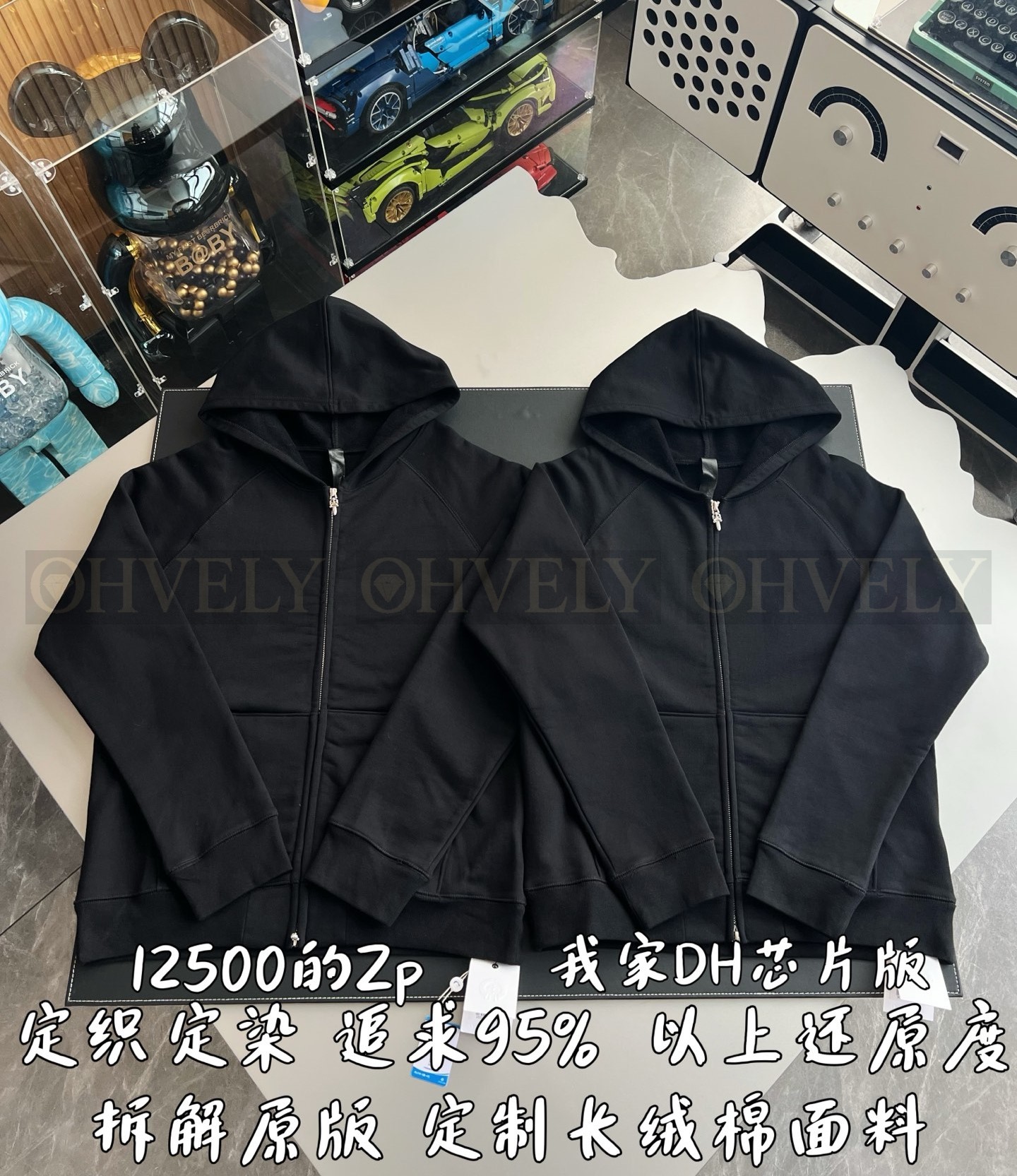 【 ZP 】CHROME HEARTS 후드 집업 블랙 (매장가 250만원) 상품 썸네일