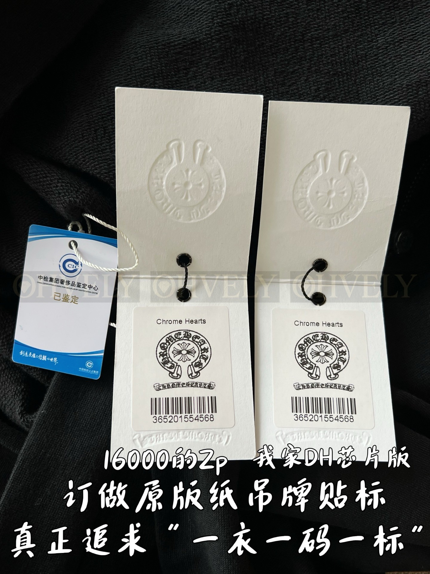 【 ZP 】CHROME HEARTS 후드 집업 블랙 (매장가 320만원) 상품 썸네일