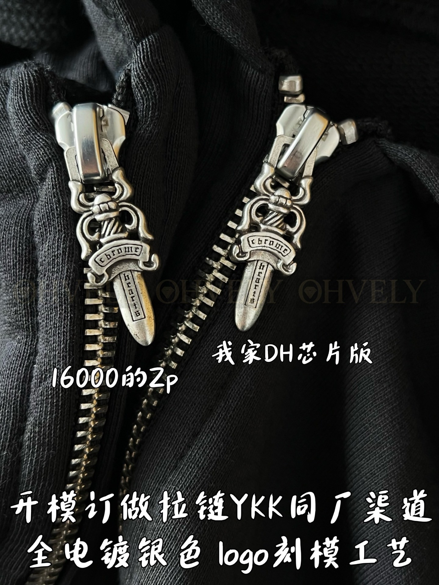 【 ZP 】CHROME HEARTS 후드 집업 블랙 (매장가 320만원) 상품 썸네일