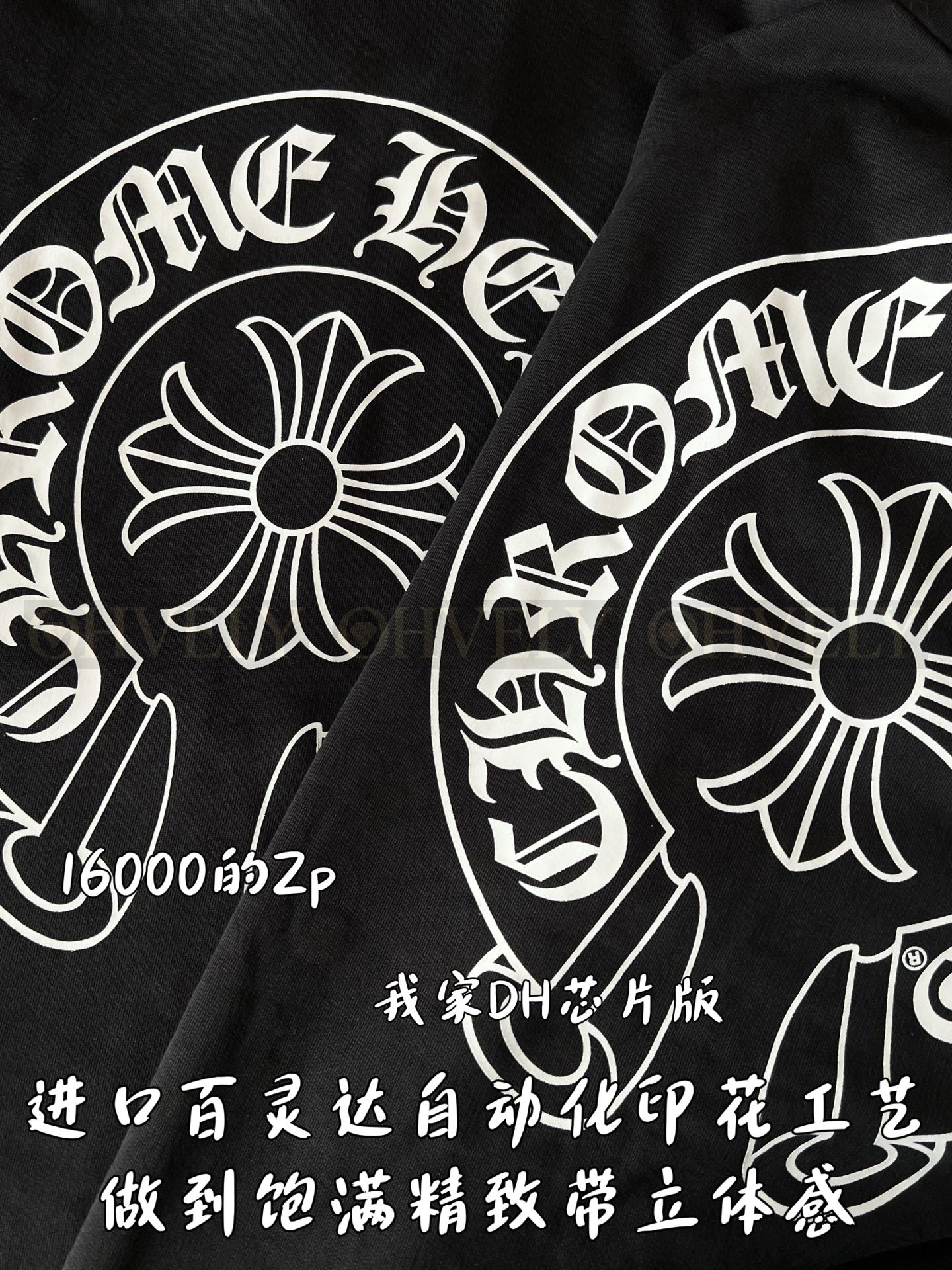 【 ZP 】CHROME HEARTS 후드 집업 블랙 (매장가 320만원) 상품 썸네일