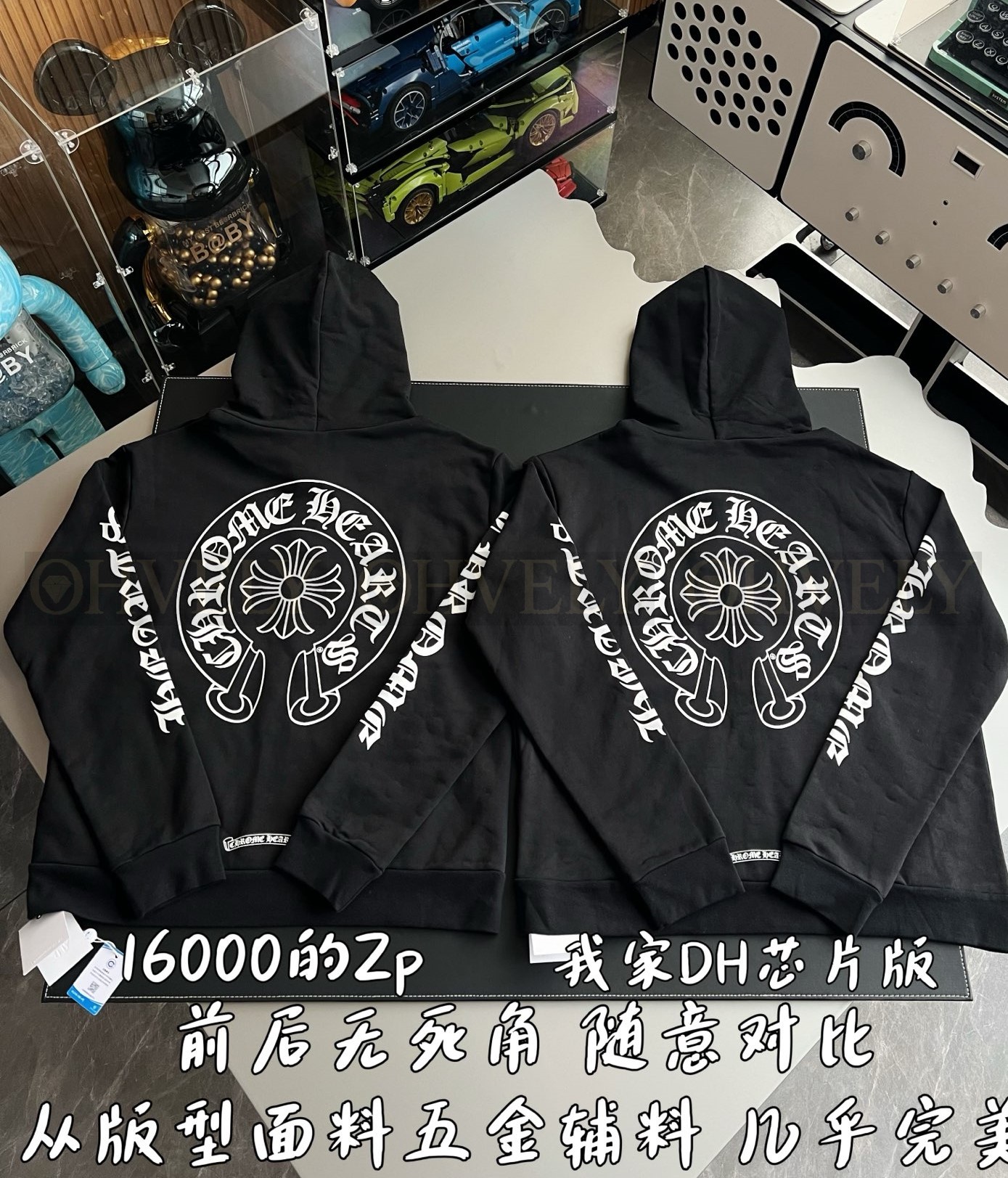 【 ZP 】CHROME HEARTS 후드 집업 블랙 (매장가 320만원) 상품 썸네일