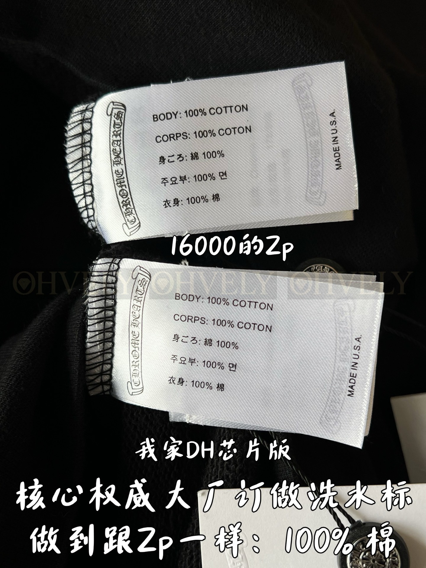 【 ZP 】CHROME HEARTS 후드 집업 블랙 (매장가 320만원) 상품 썸네일