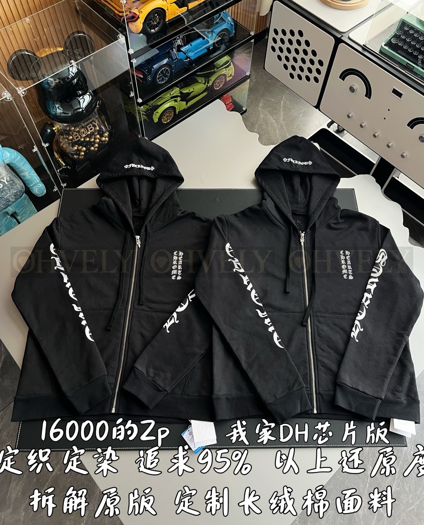 【 ZP 】CHROME HEARTS 후드 집업 블랙 (매장가 320만원) 상품 썸네일