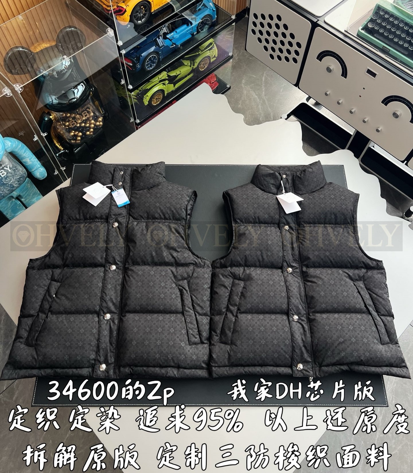 【 ZP 】CHROME HEARTS 조끼 블랙 (매장가 692만원) 상품 썸네일