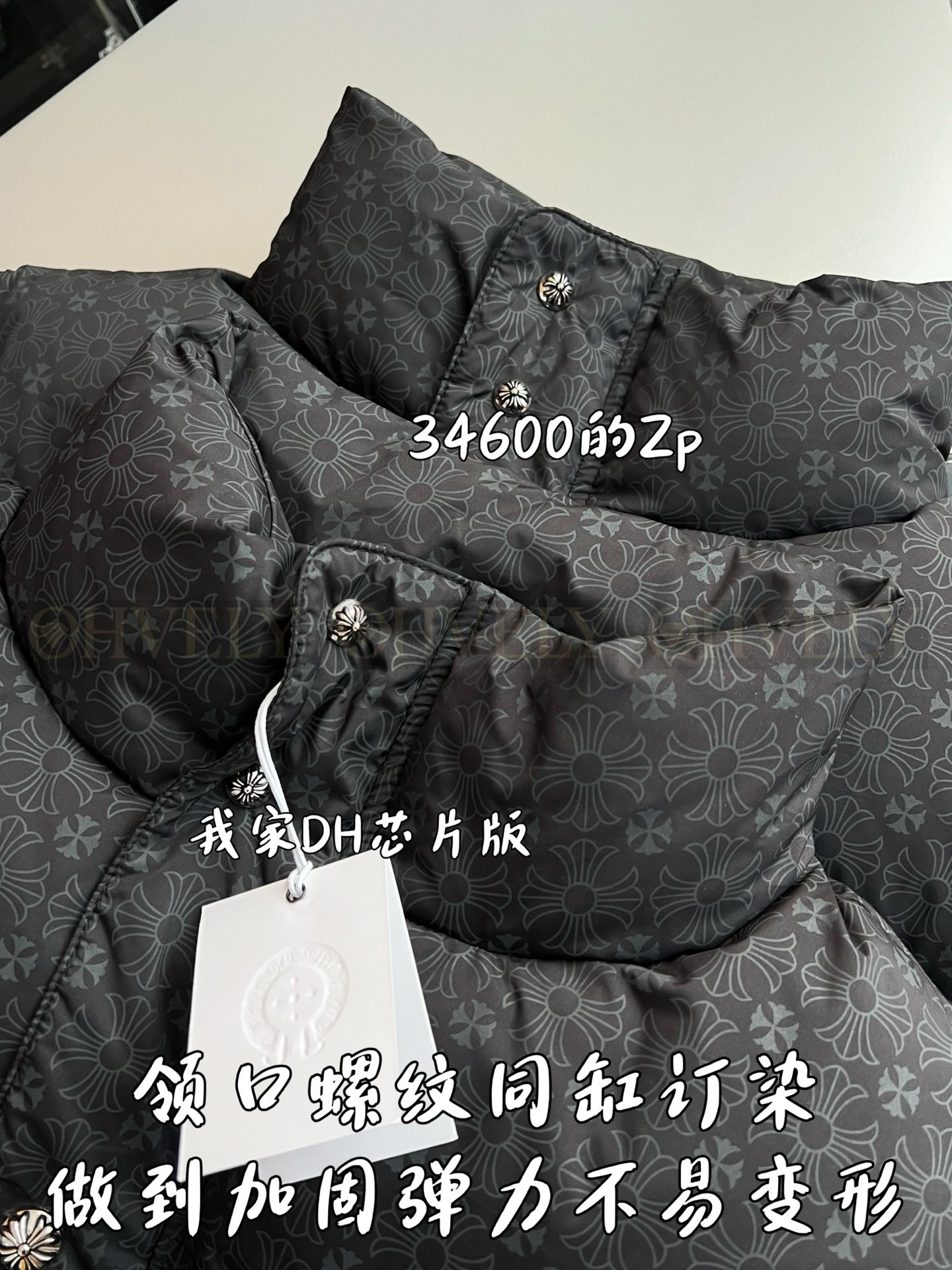 【 ZP 】CHROME HEARTS 조끼 블랙 (매장가 692만원) 상품 썸네일