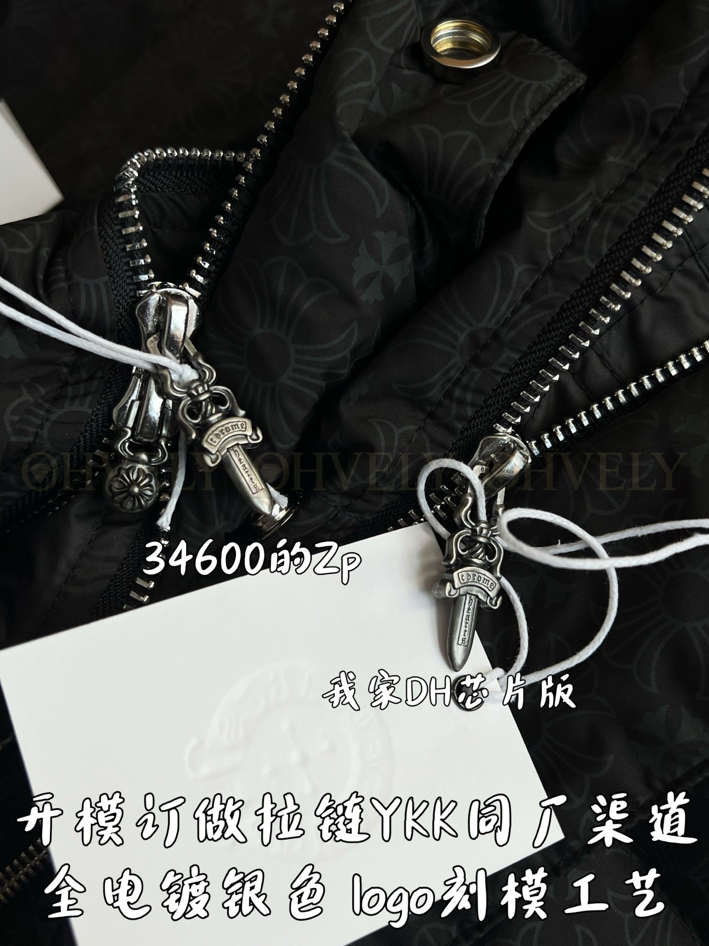 【 ZP 】CHROME HEARTS 조끼 블랙 (매장가 692만원) 상품 썸네일