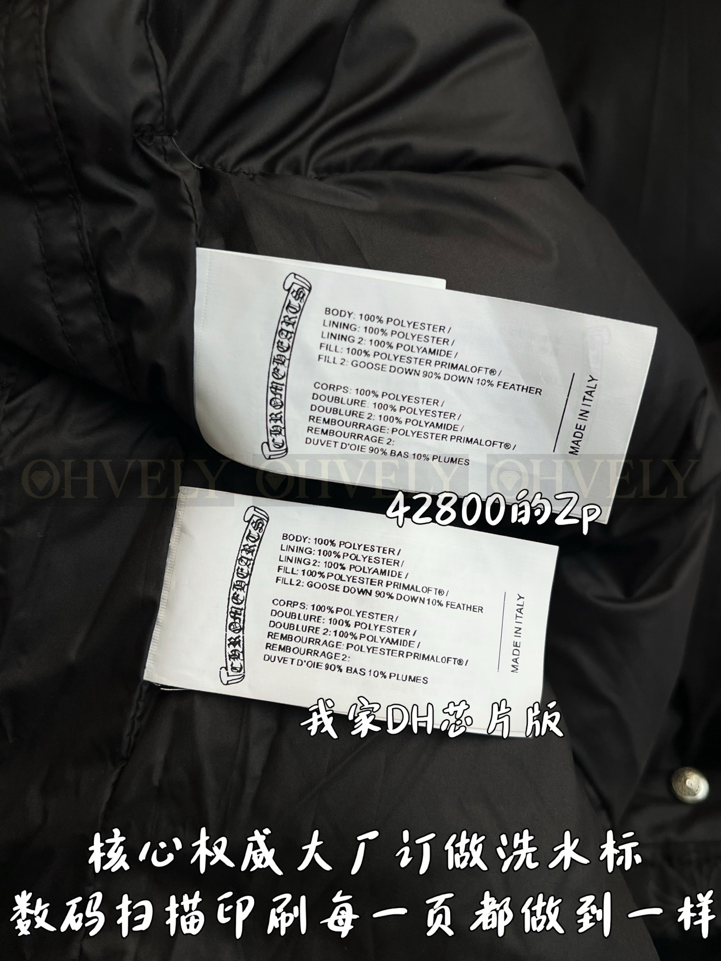 【 ZP 】CHROME HEARTS 패딩 블랙 (매장가 856만원) 상품 썸네일
