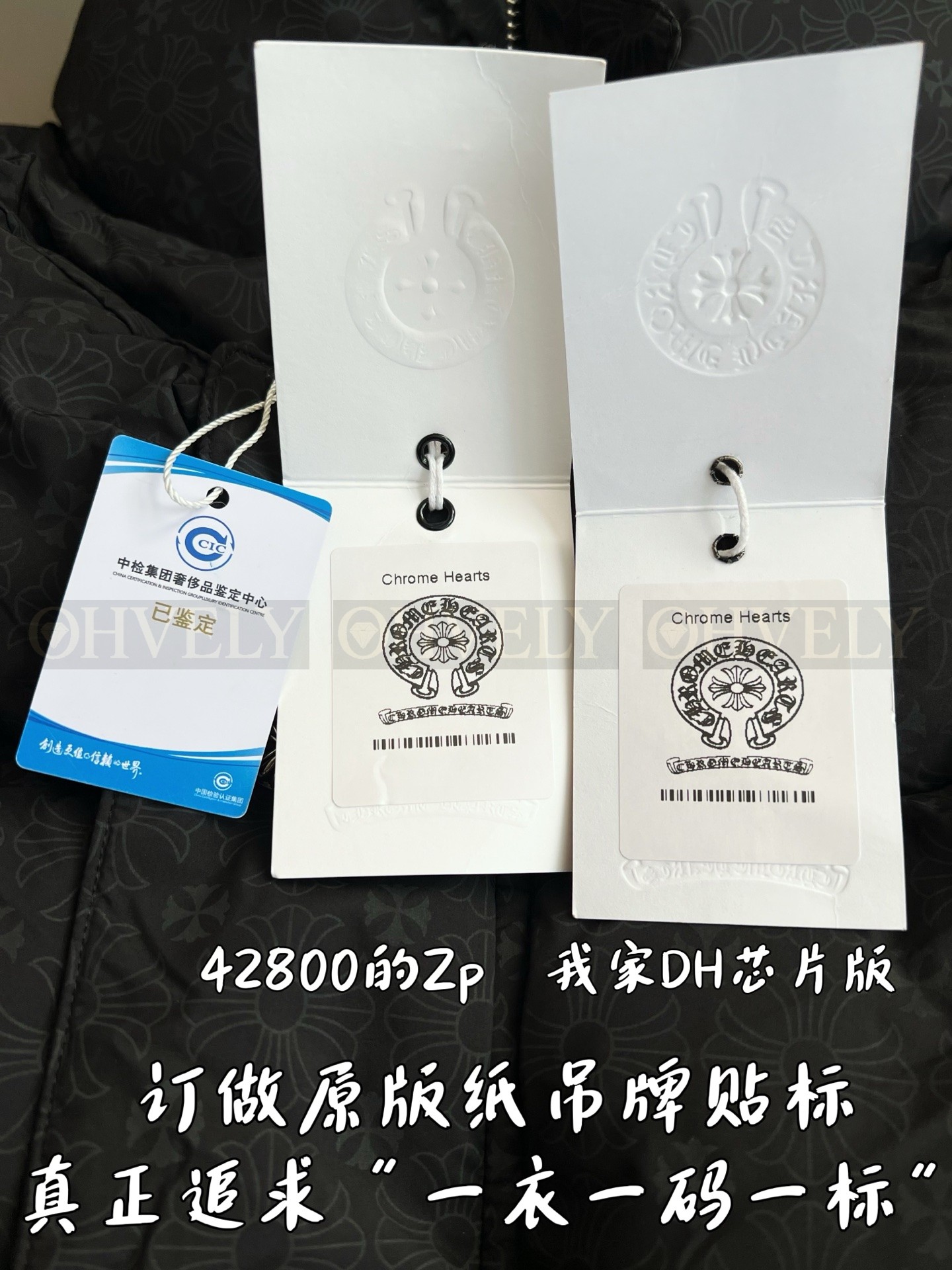 【 ZP 】CHROME HEARTS 패딩 블랙 (매장가 856만원) 상품 썸네일