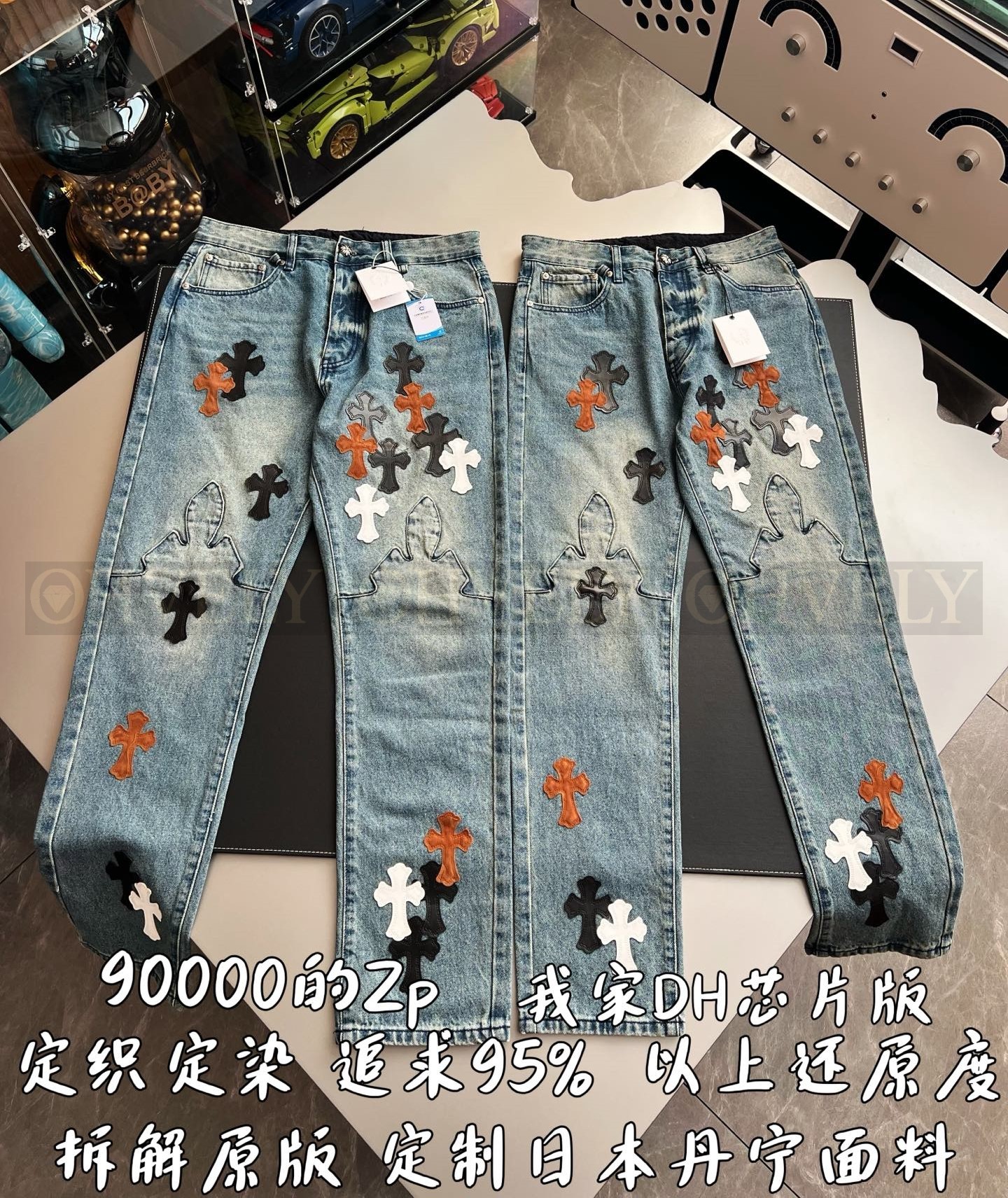 【 ZP 】CHROME HEARTS 청바지 (매장가 1800만원) 상품 썸네일