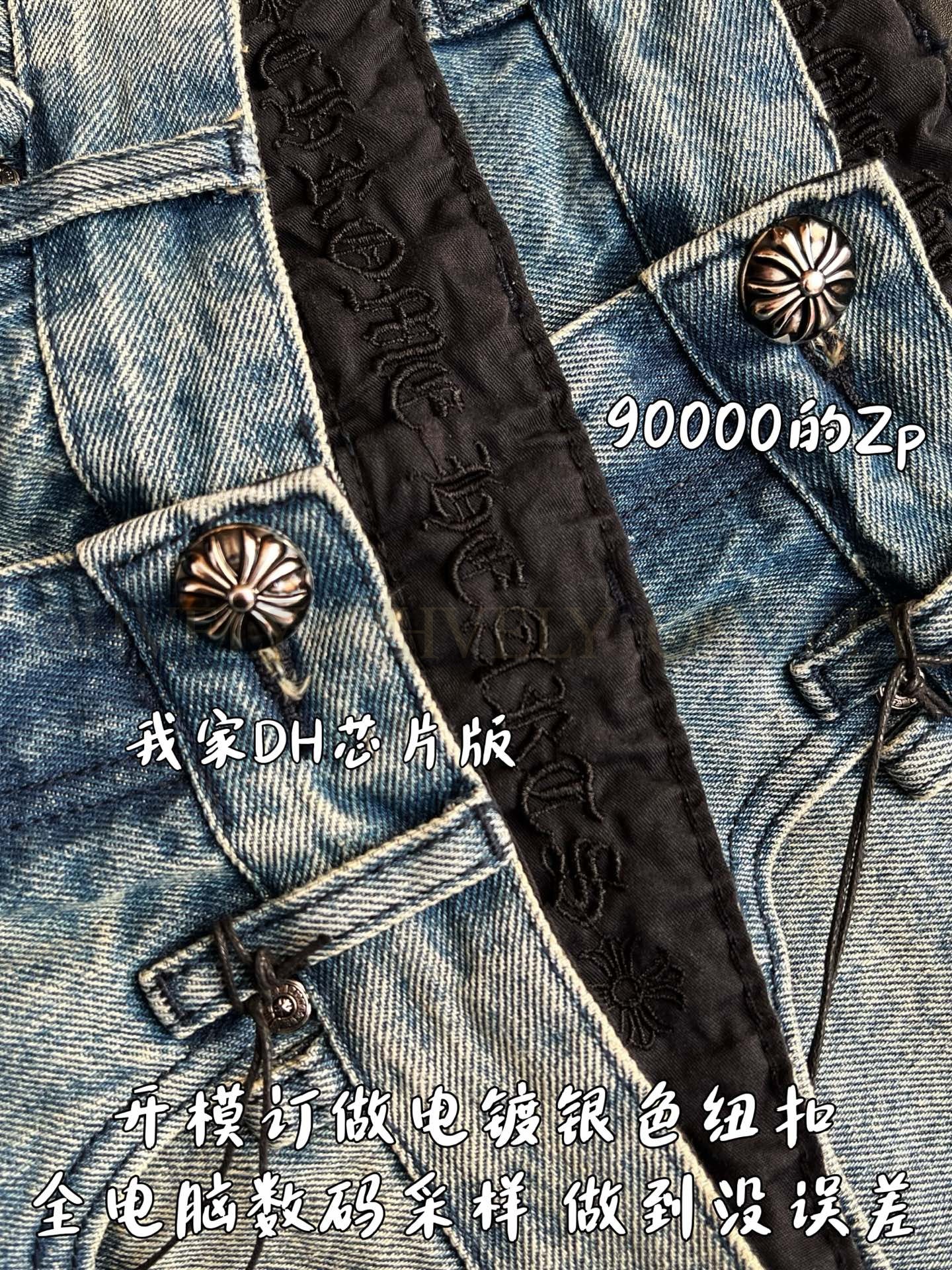 【 ZP 】CHROME HEARTS 청바지 (매장가 1800만원) 상품 썸네일