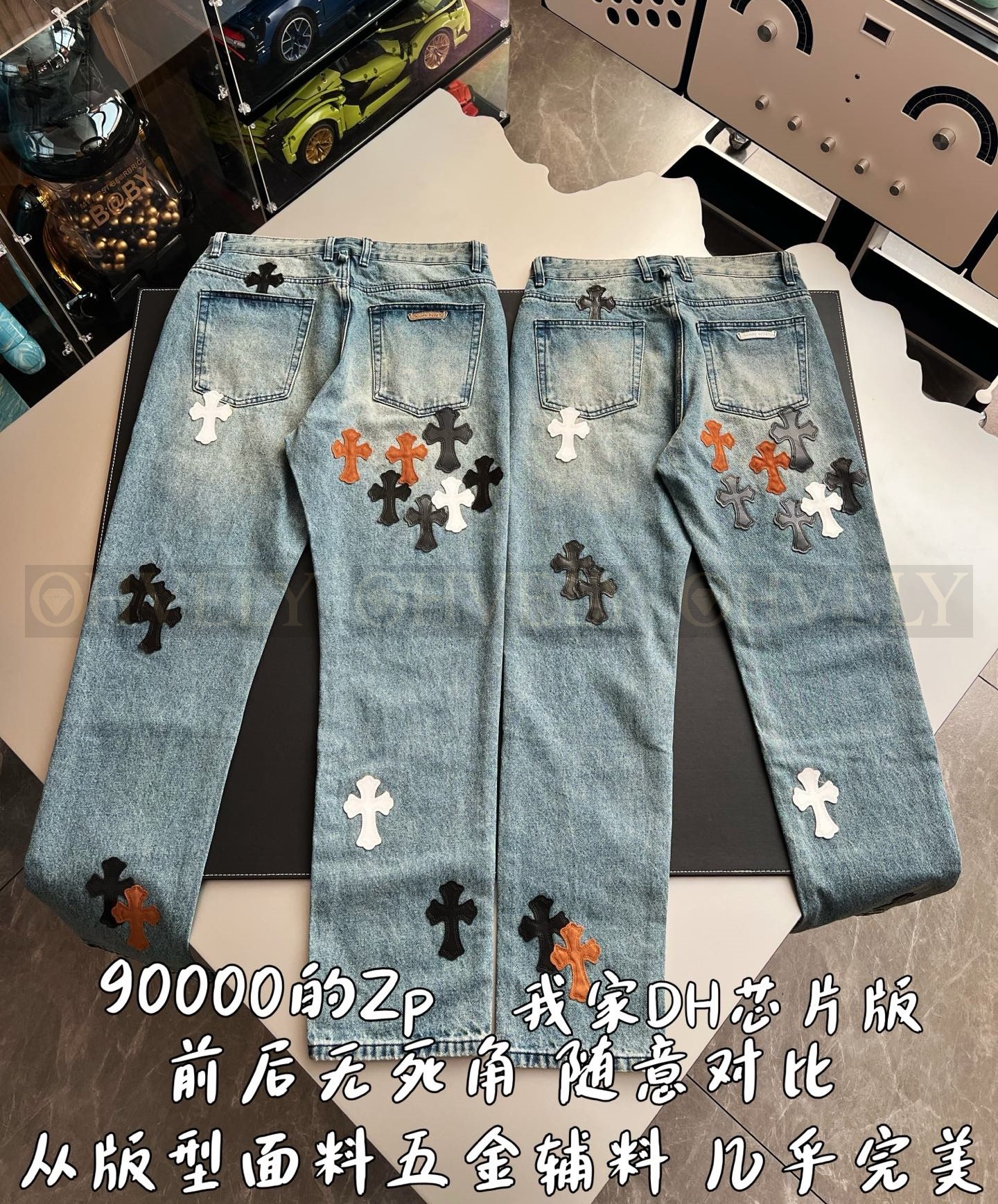 【 ZP 】CHROME HEARTS 청바지 (매장가 1800만원) 상품 썸네일