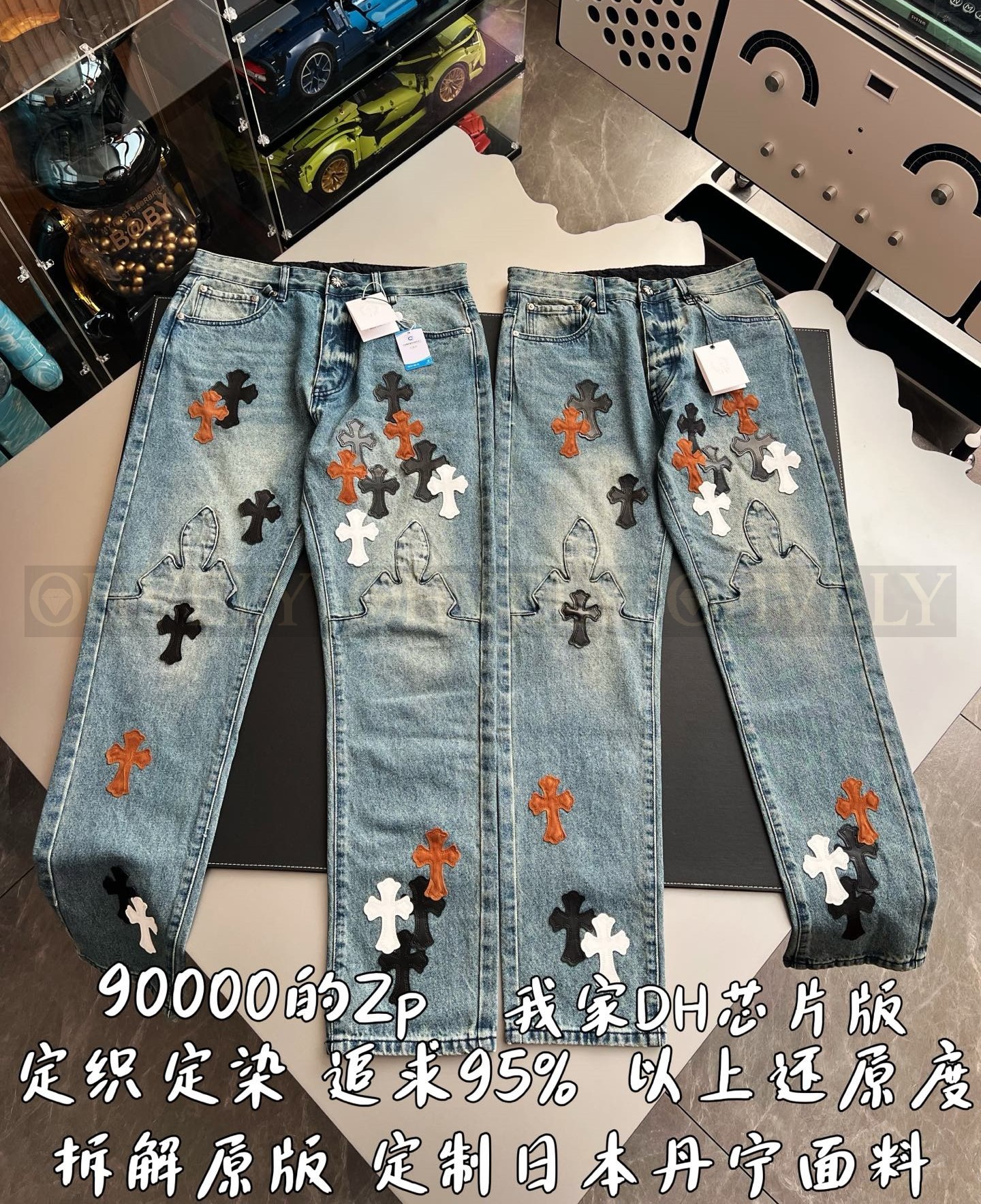 【 ZP 】CHROME HEARTS 청바지 (매장가 1800만원) 상품 썸네일