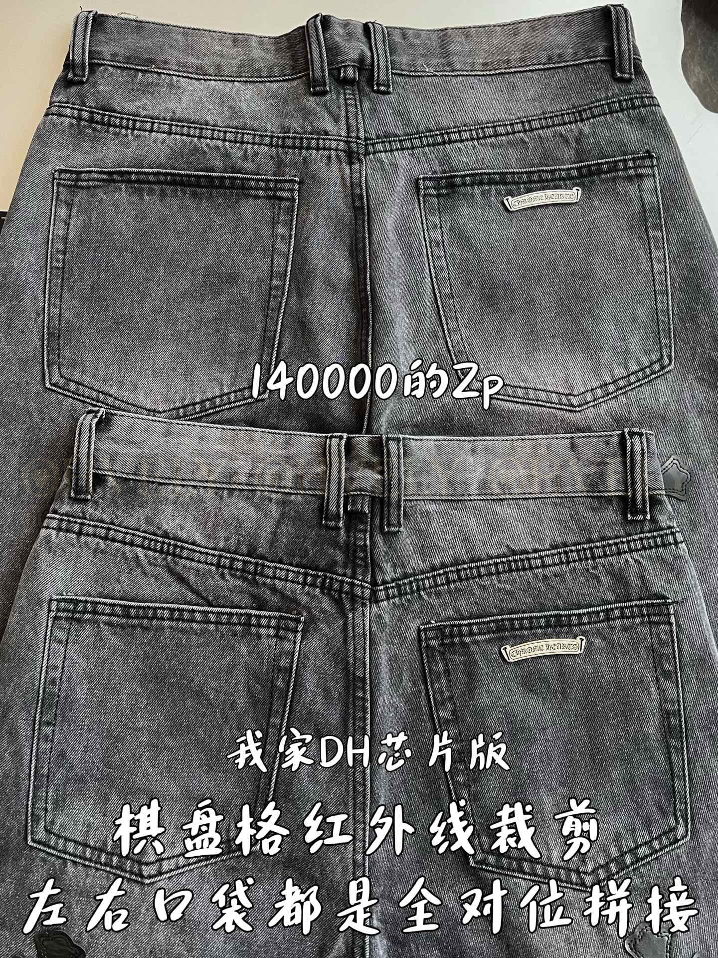 【 ZP 】CHROME HEARTS 청바지 (매장가 2800만원) 상품 썸네일