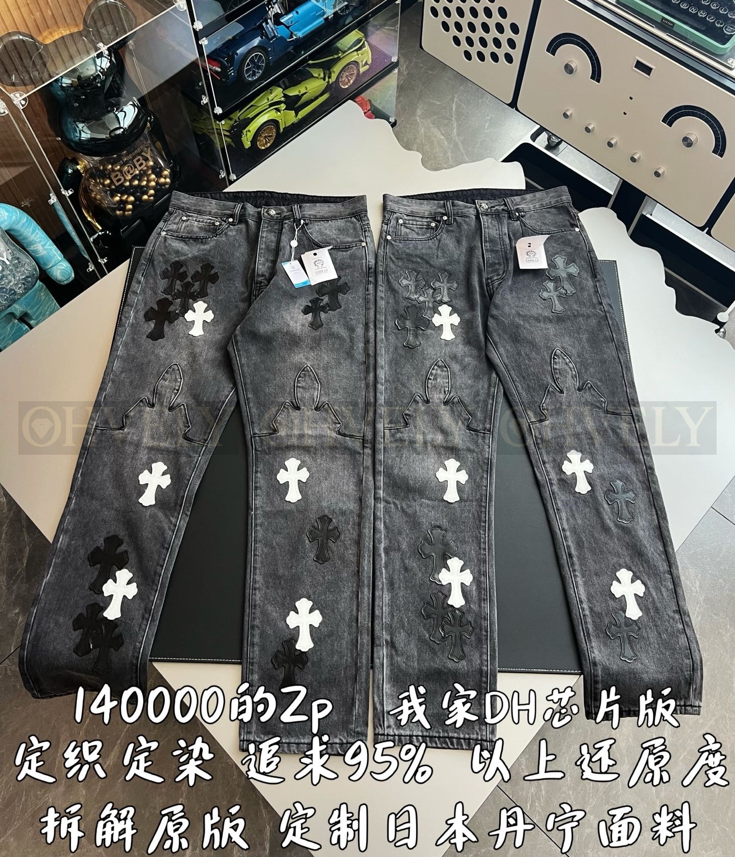【 ZP 】CHROME HEARTS 청바지 (매장가 2800만원) 상품 썸네일