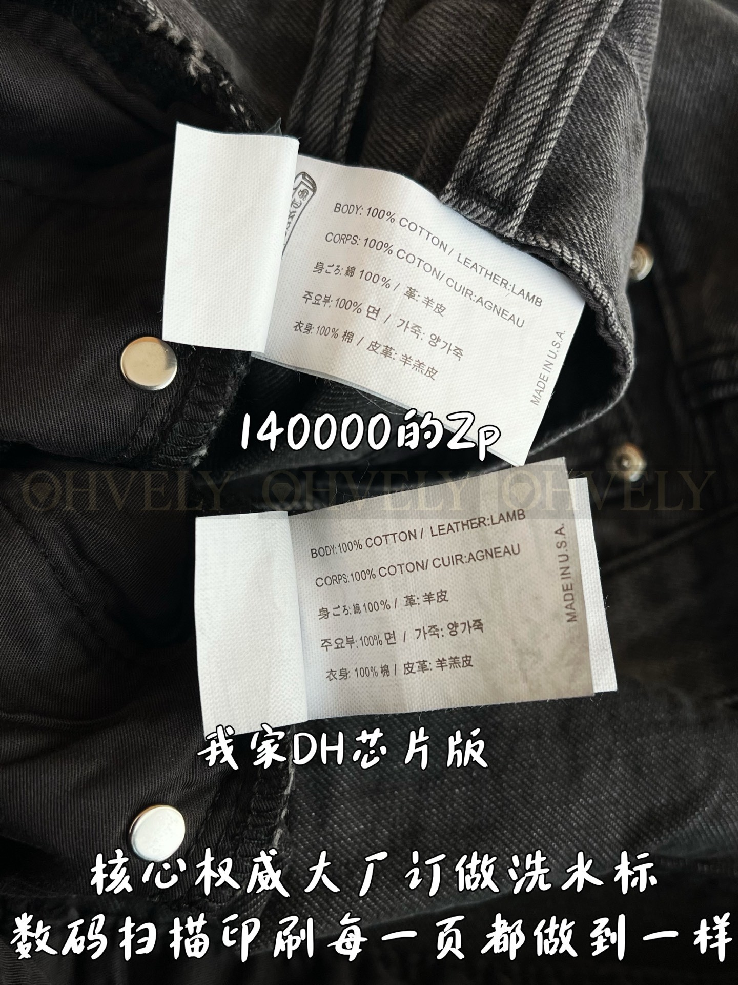 【 ZP 】CHROME HEARTS 청바지 (매장가 2800만원) 상품 썸네일