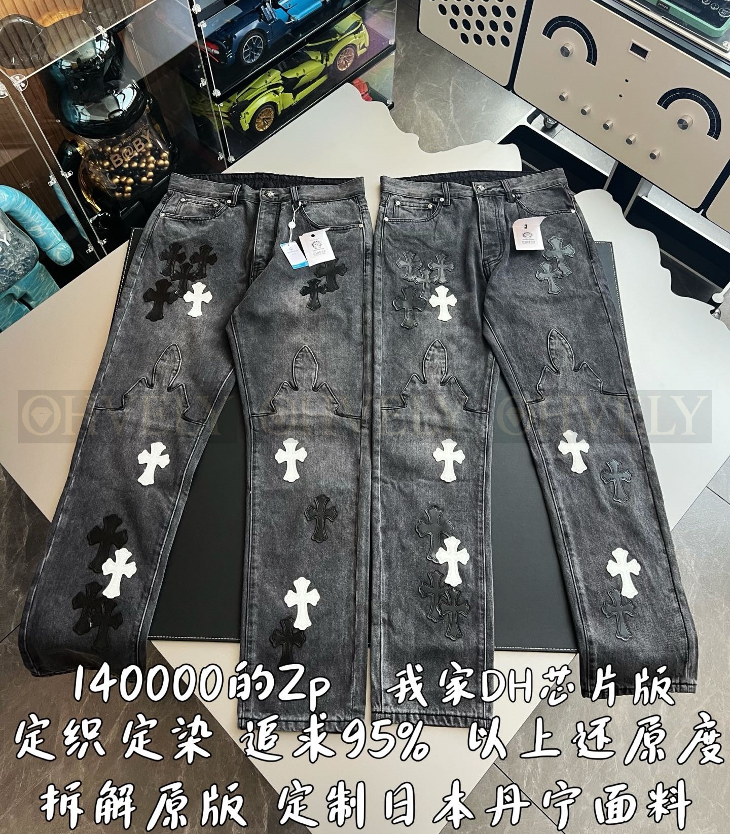 【 ZP 】CHROME HEARTS 청바지 (매장가 2800만원) 상품 썸네일